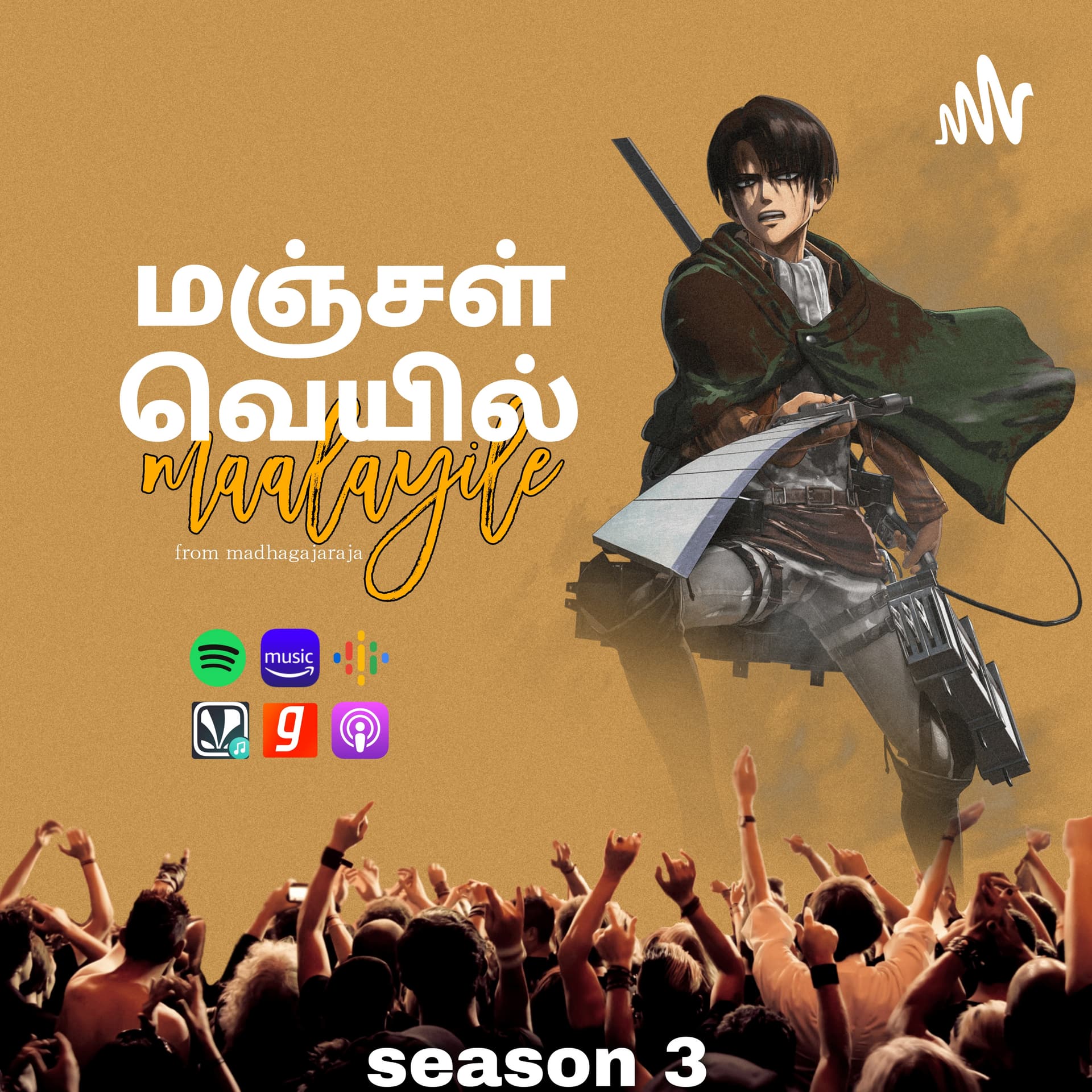 manjal veyil maalayile podcast - Podcasts