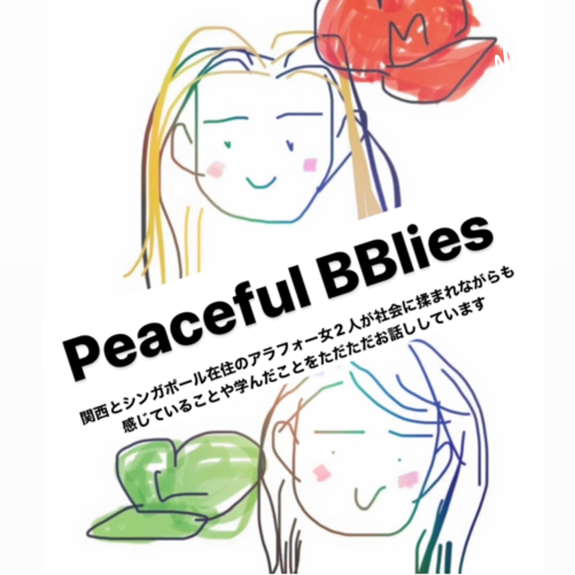 Peaceful BBlies - Podcasts