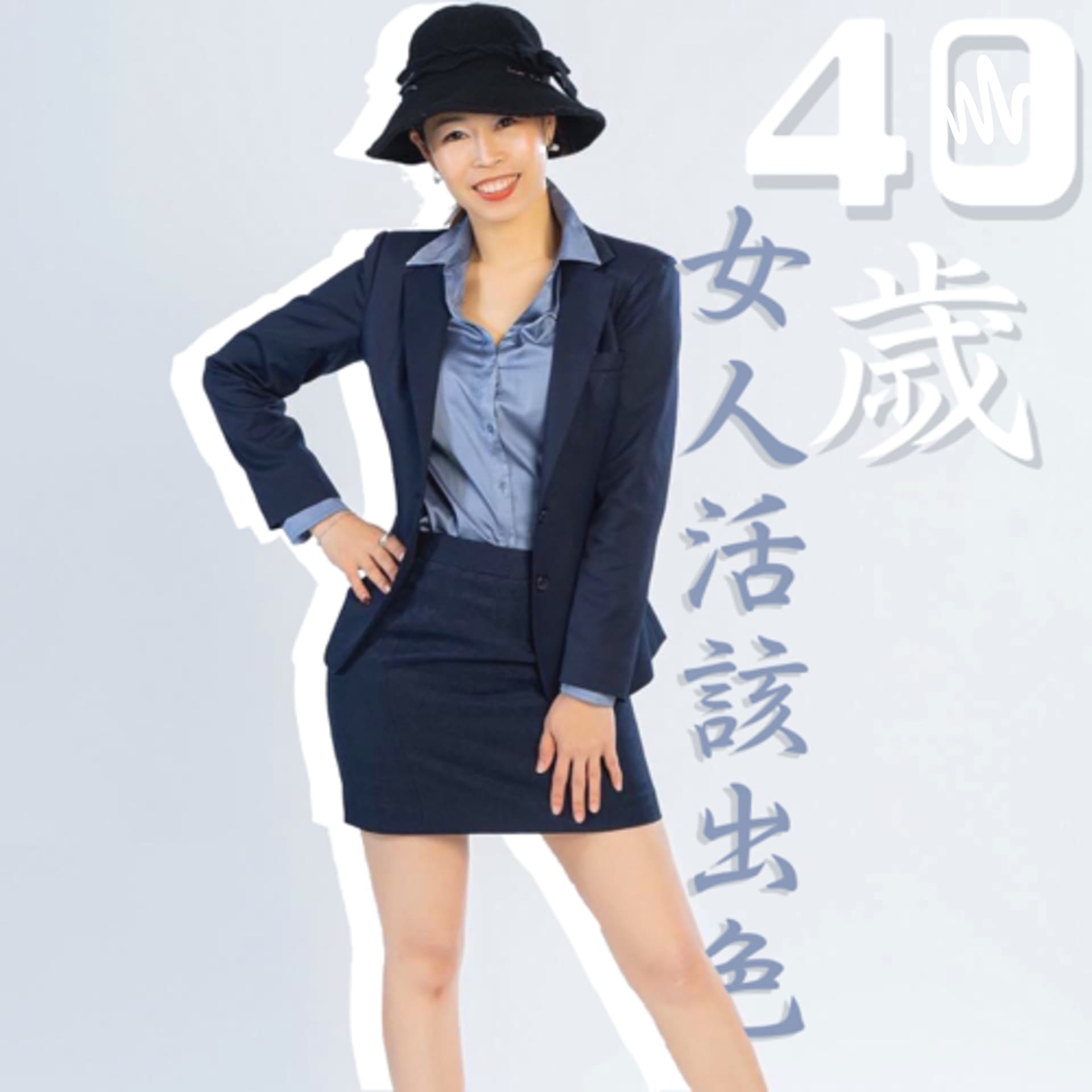 陳圓圓後代謬論 靜靜 - Podcasts