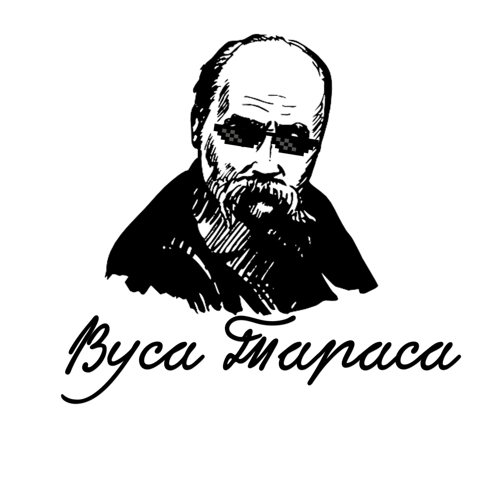 Вуса Тараса - Podcasts