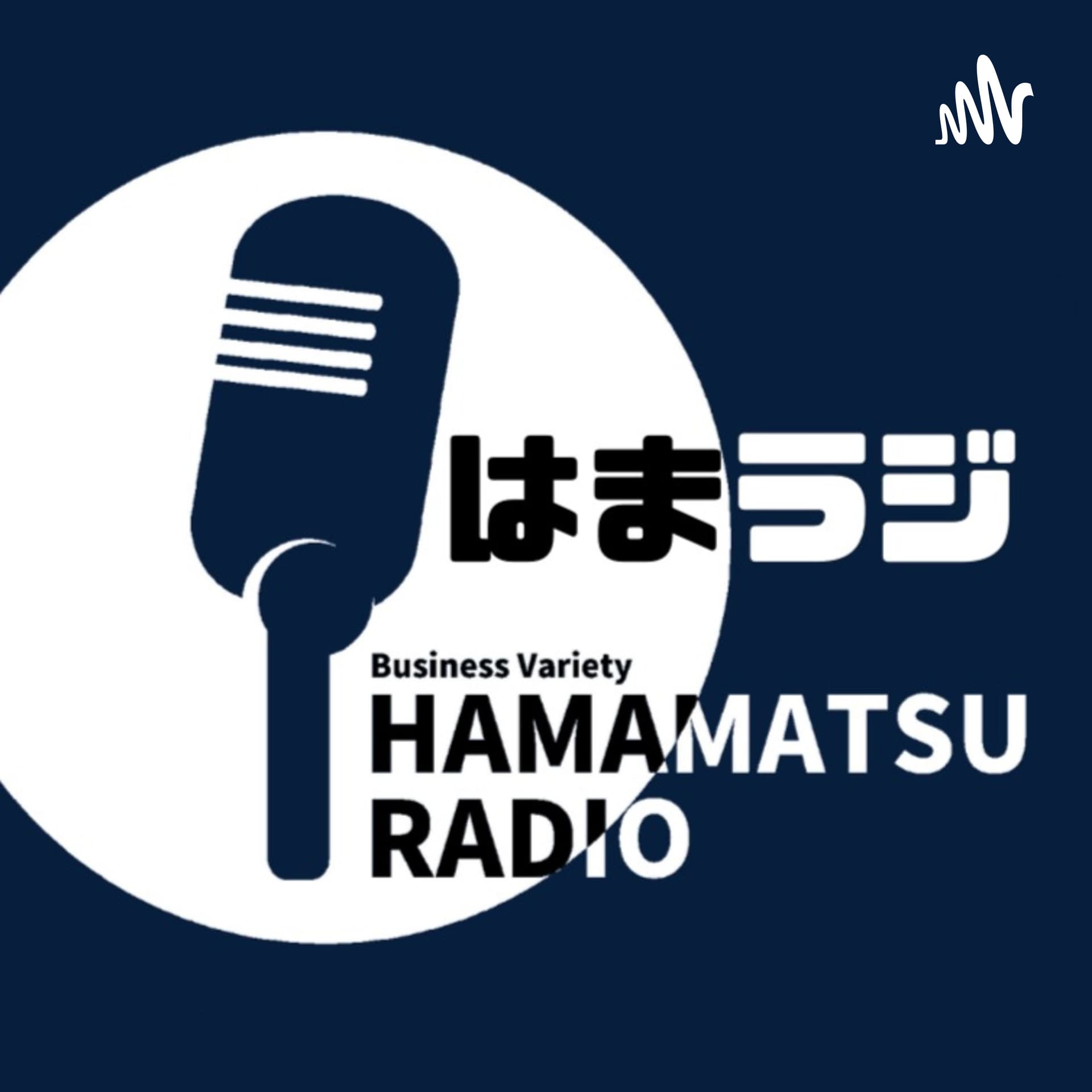 HAMAMATSU RADIO-はまラジ- - Podcasts