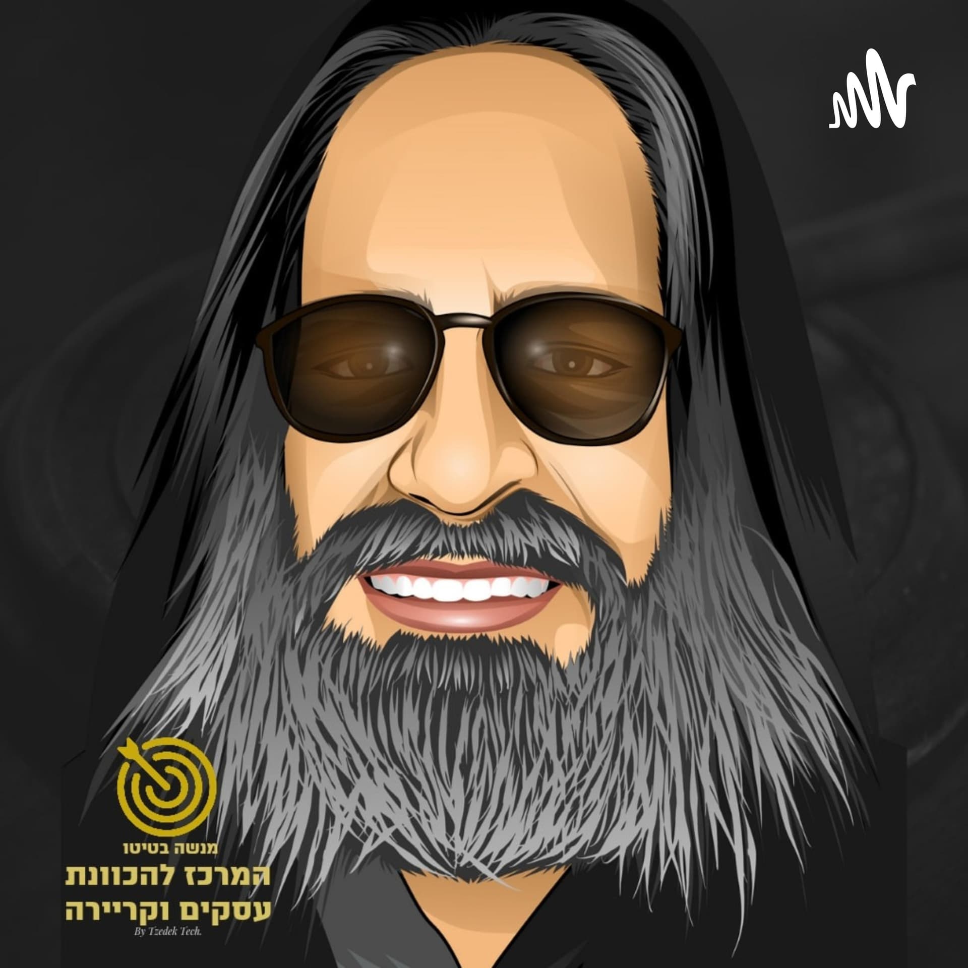 הבטיטו'ז פודקאסק - הפודקאסט של מנשה בטיטו - Podcasts