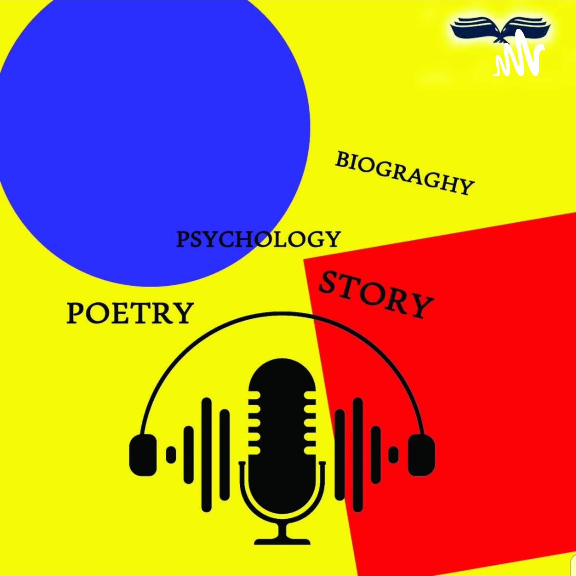 داستان های کوتاه - Podcasts