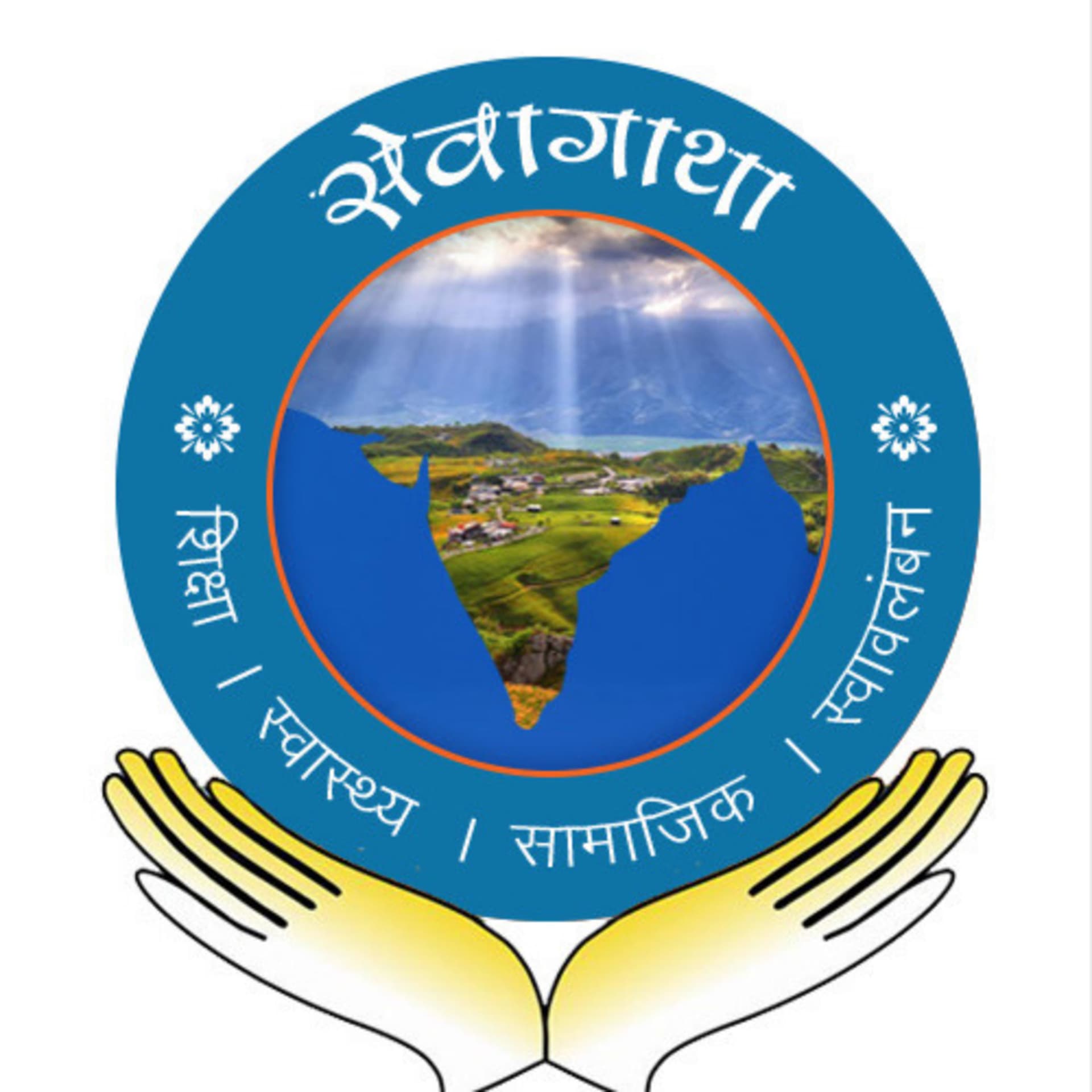 Sewagatha - The Website of Sewa vibhag of Rashtriya swayamsewak sangh (RSS) - Podcasts