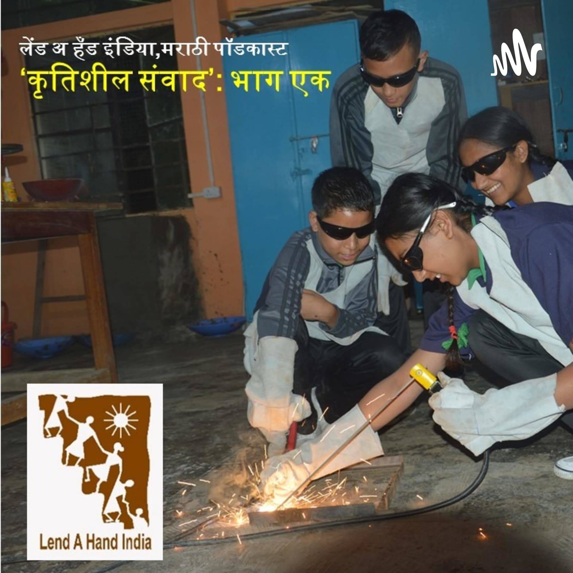 Krutisheel Samvad_By_Lend A Hand India - Podcasts