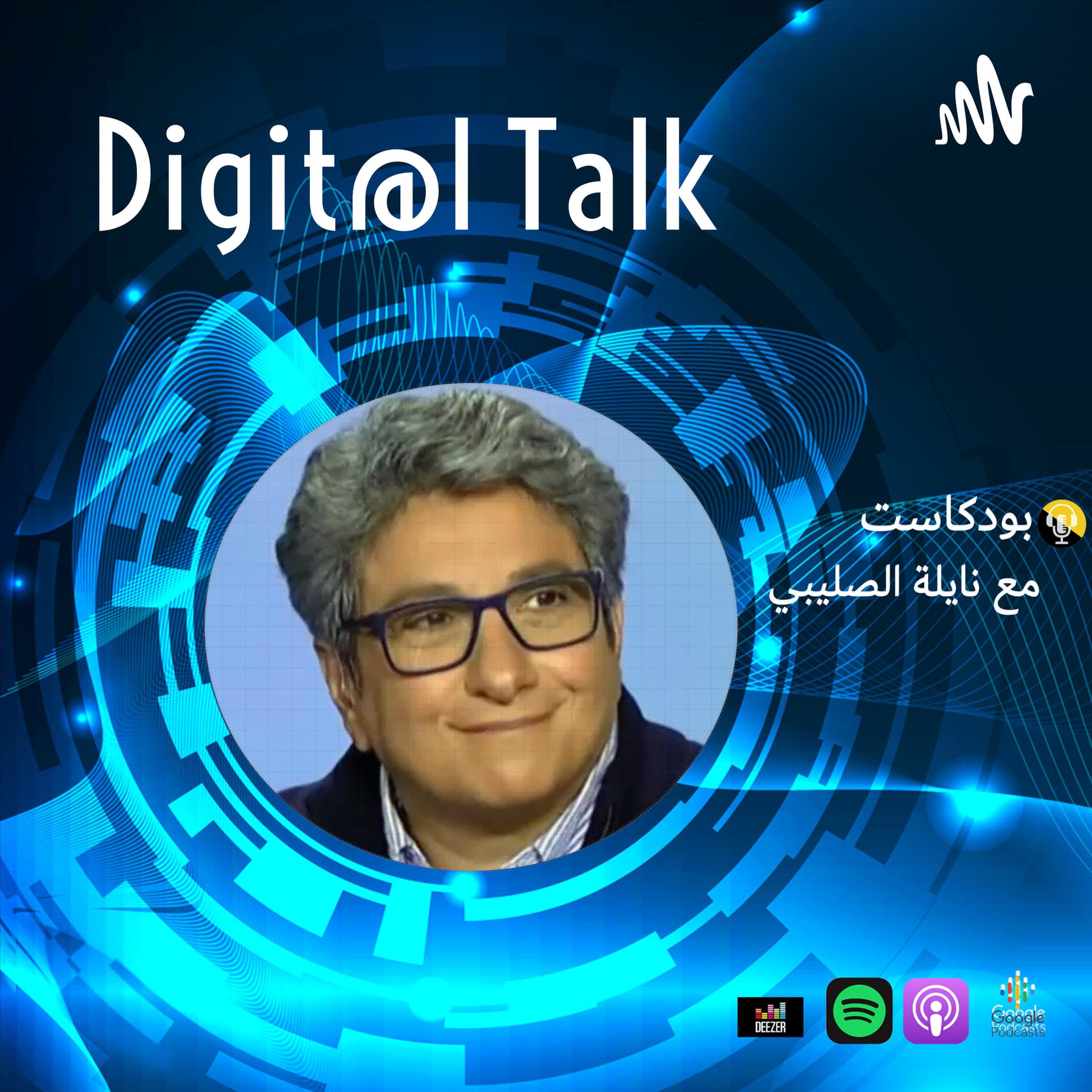 Digit@l Talk ديجيتال توك - Podcasts
