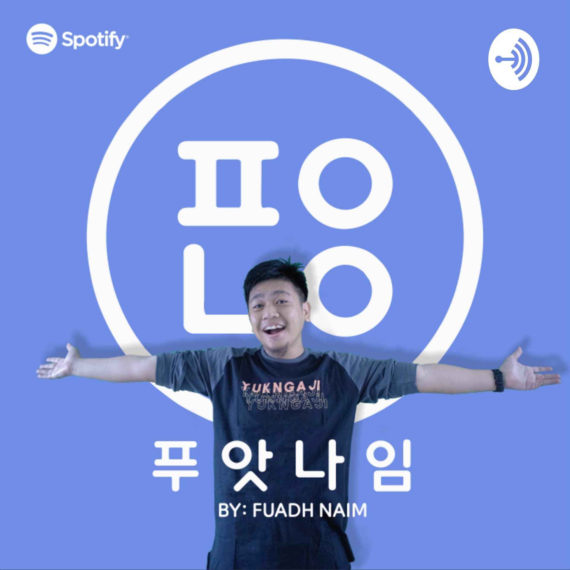 바보 라디오 | BABO RADIO - Podcasts