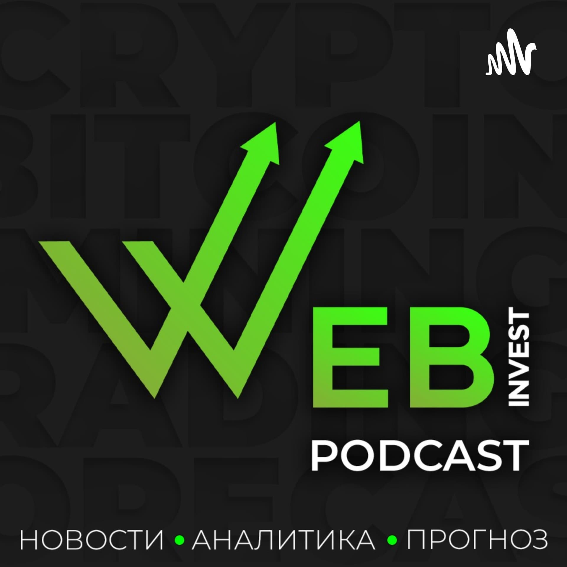 Web Invest Podcast - Podcasts