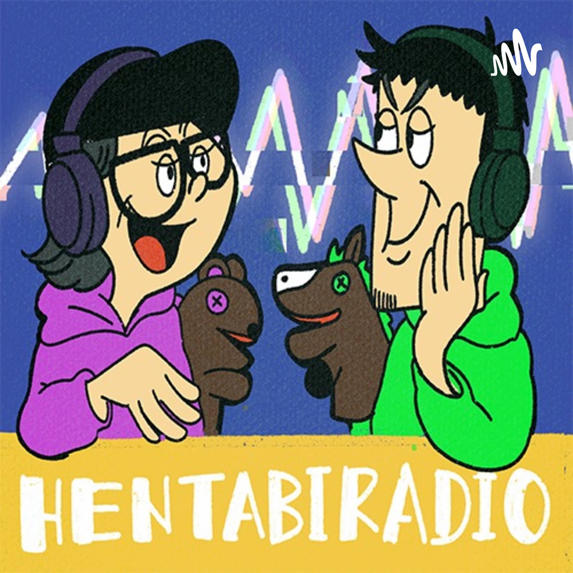 へんたび通信 - Podcasts