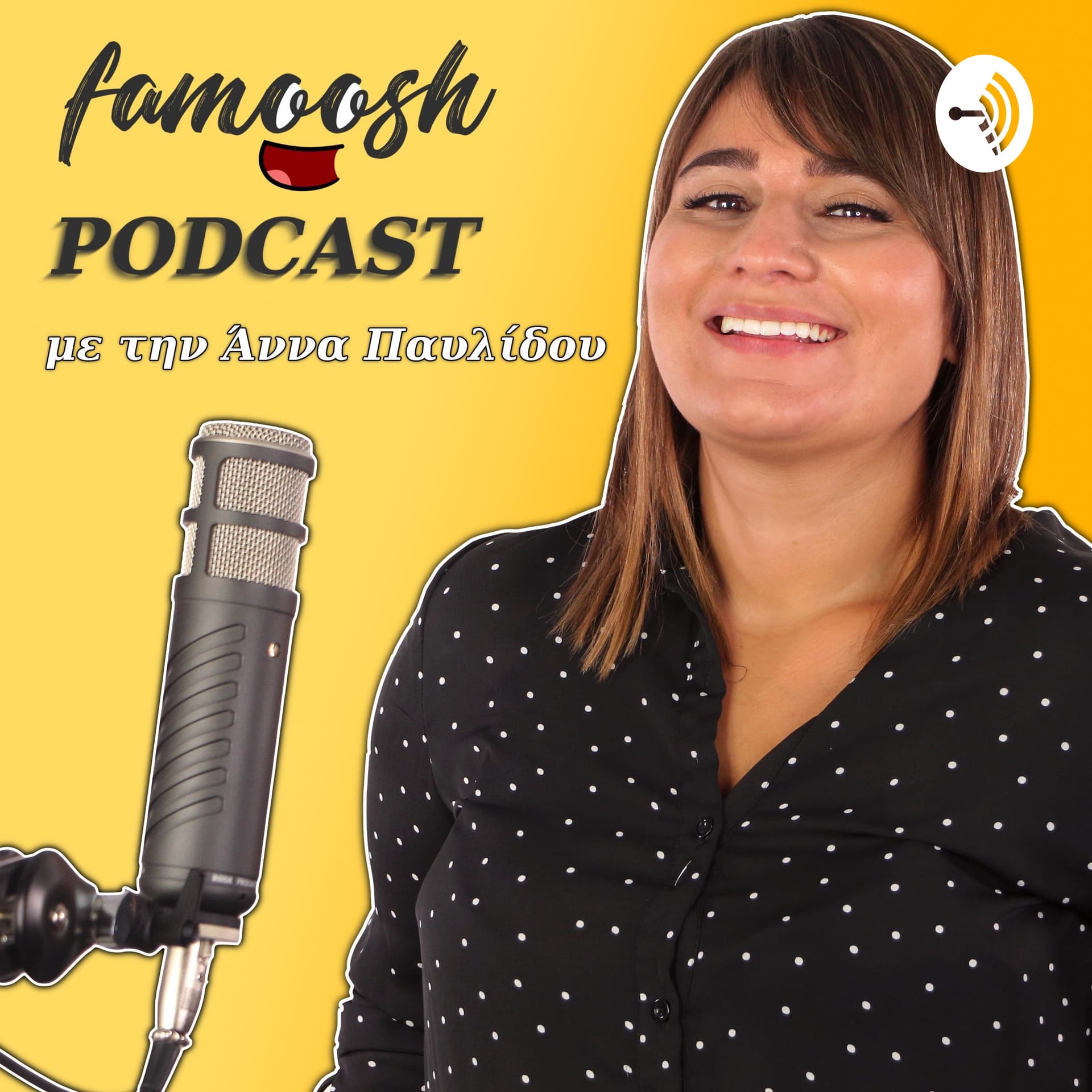 Famoosh Podcast - Podcasts