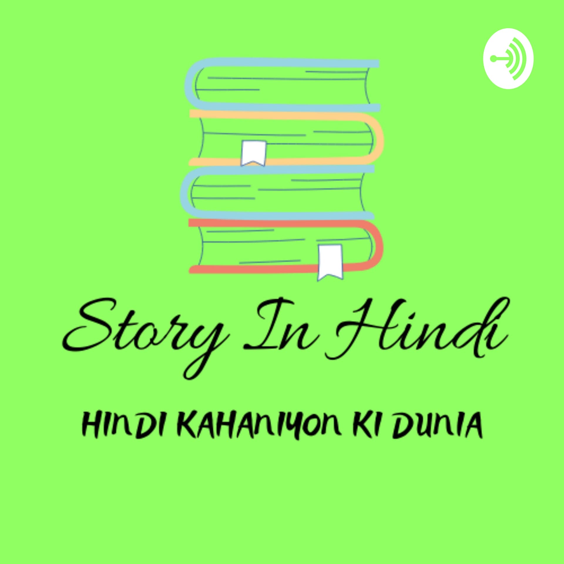 Inhindia - Podcasts