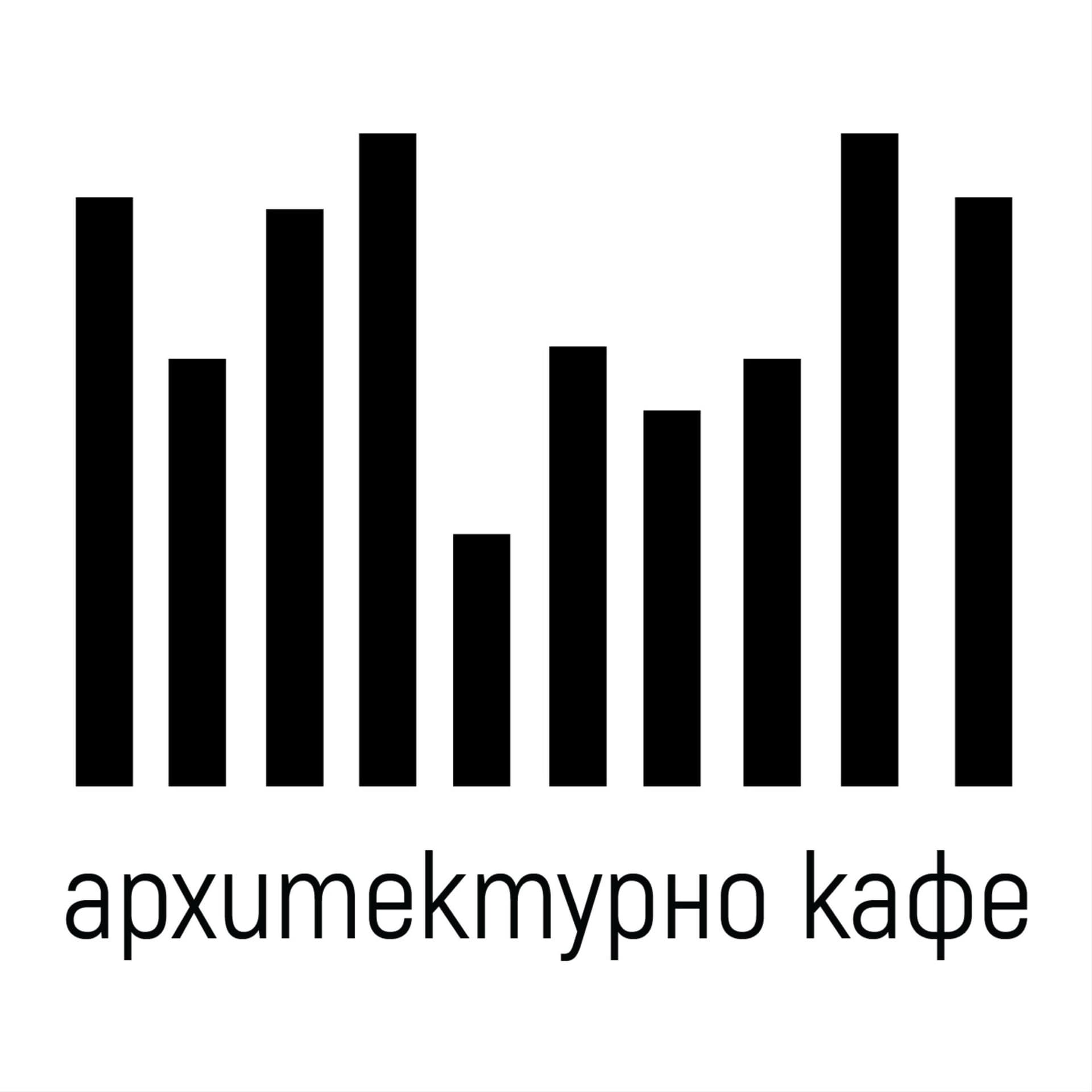 Архитектурно Кафе - Podcasts