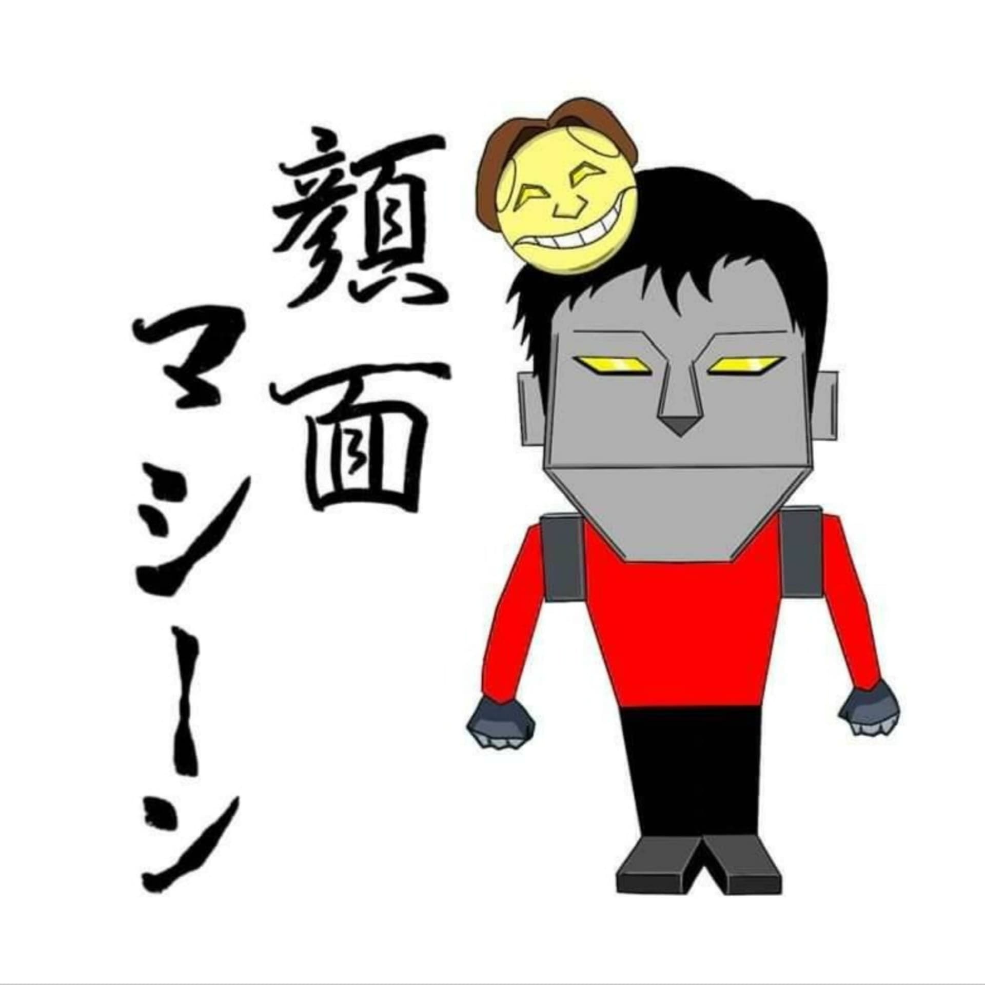 グレートセイブの顔面マシーン - Podcasts