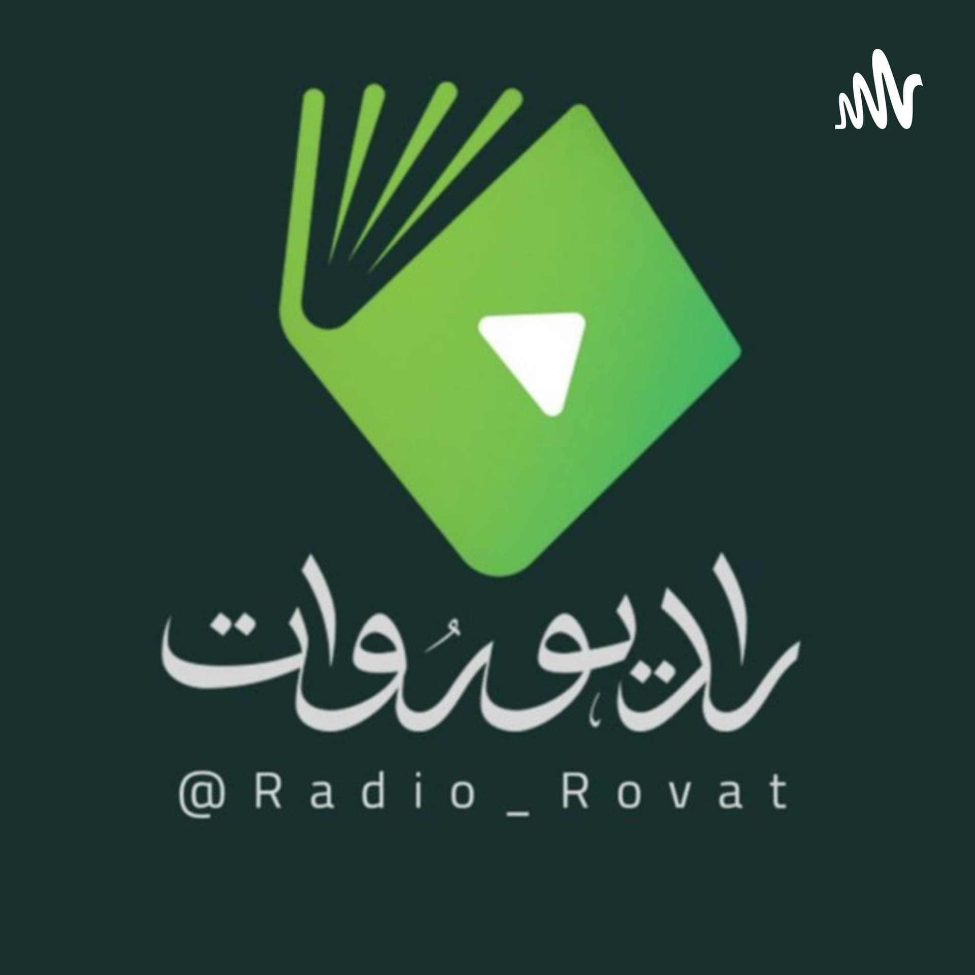 radio rovat - Podcasts