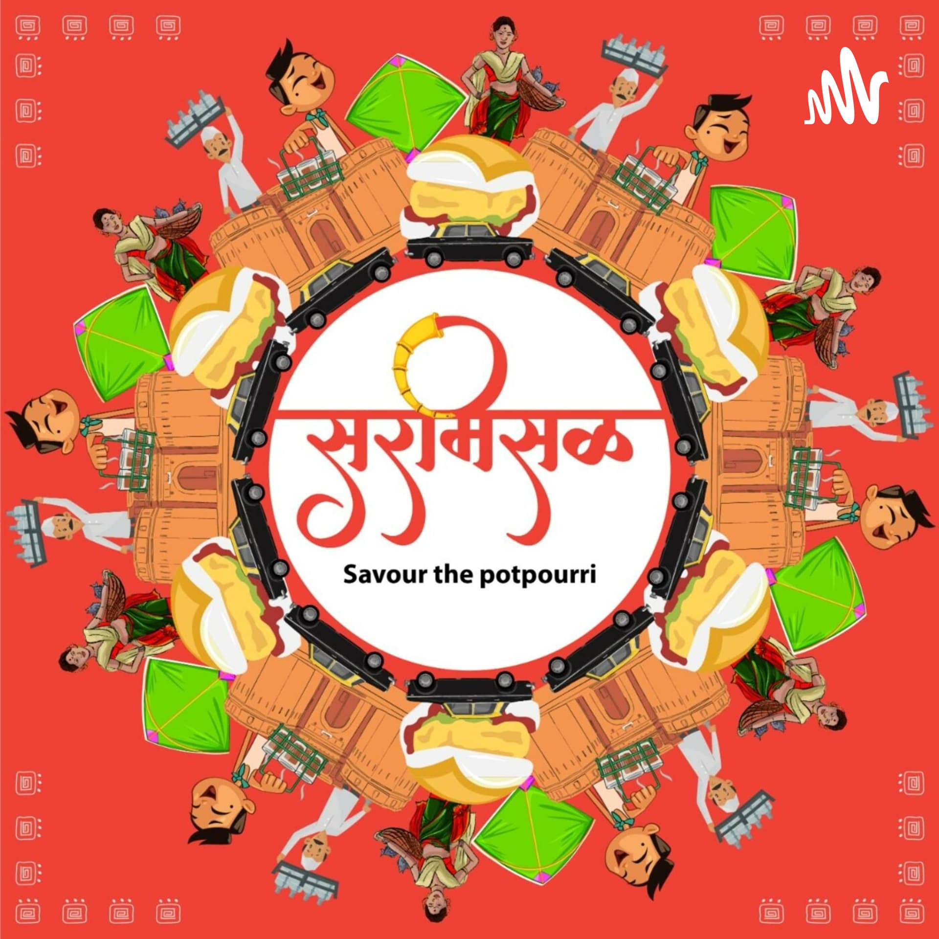 Sarmisal