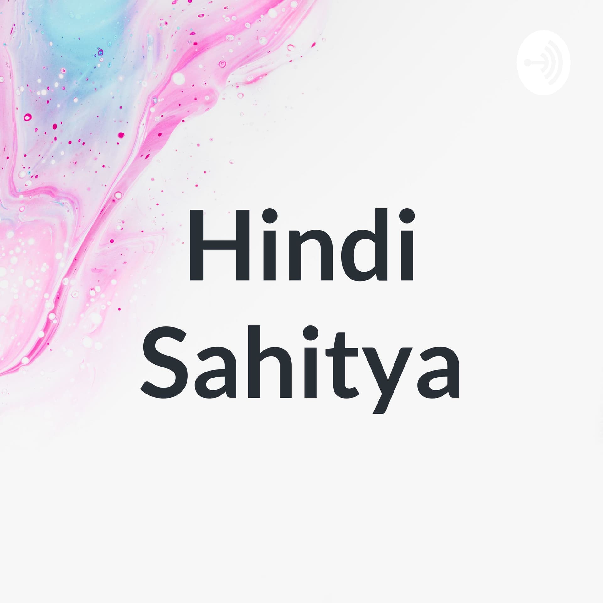 Hindi Sahitya - Podcasts