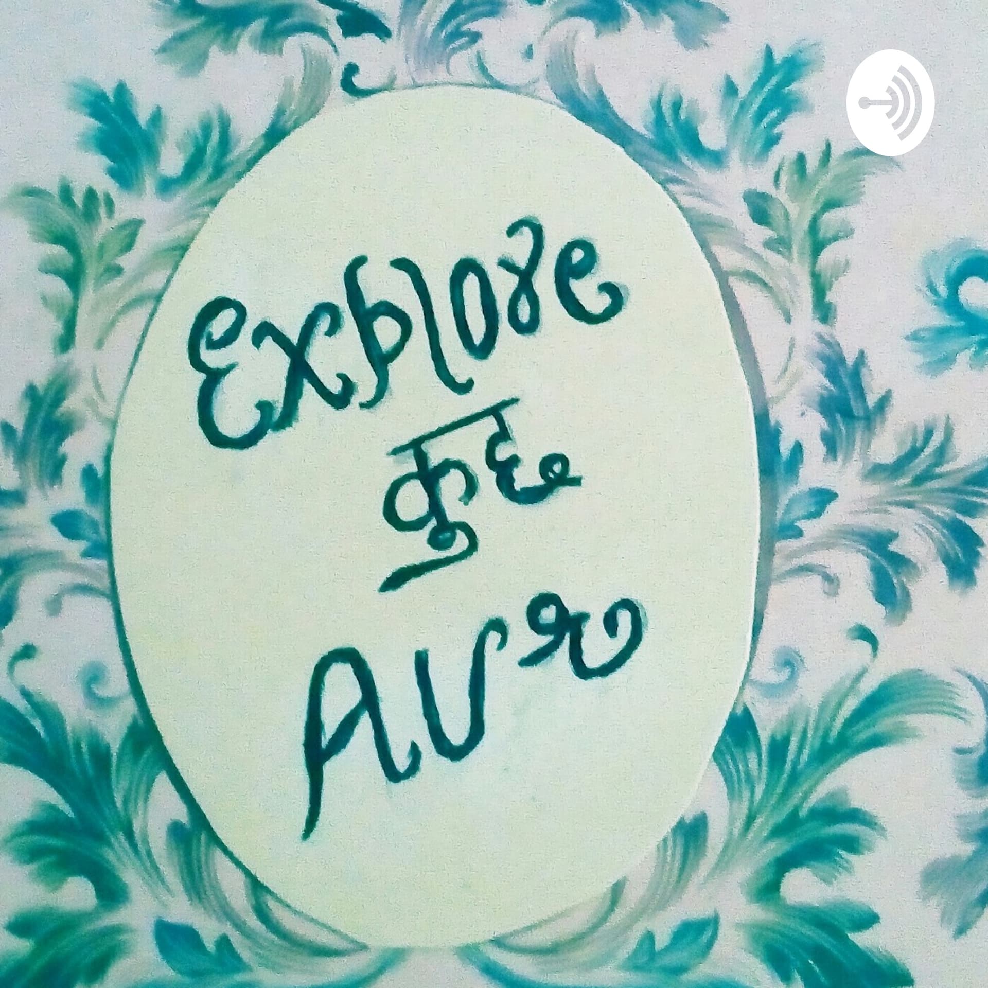 Explore Kuch Aur......a Beautiful Journey Of Shows All Shade Of Life..... - Podcasts