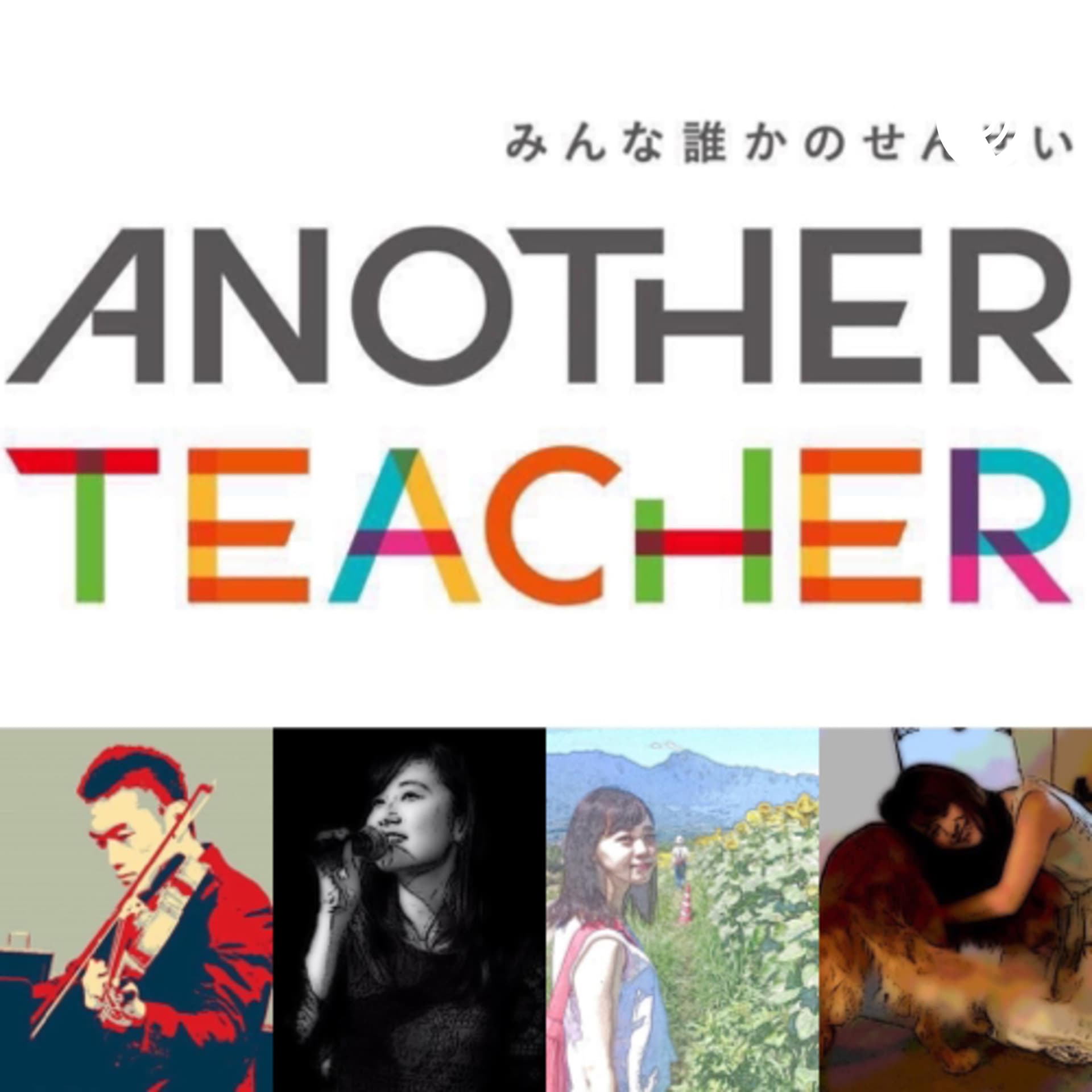 モヤっとスカッとオンライン保健室 - Podcasts
