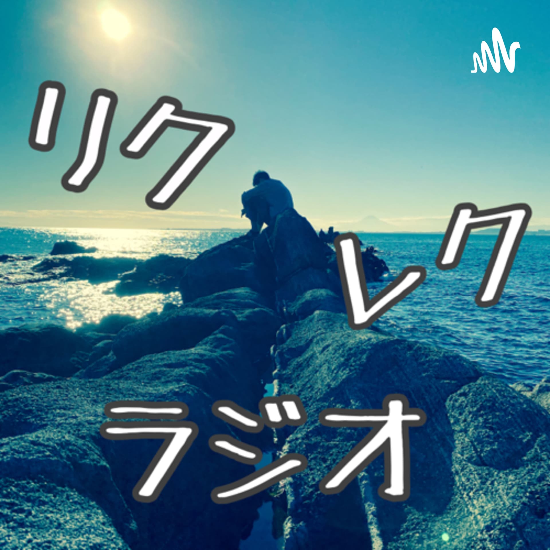 リク・レク・ラジオ - Podcasts