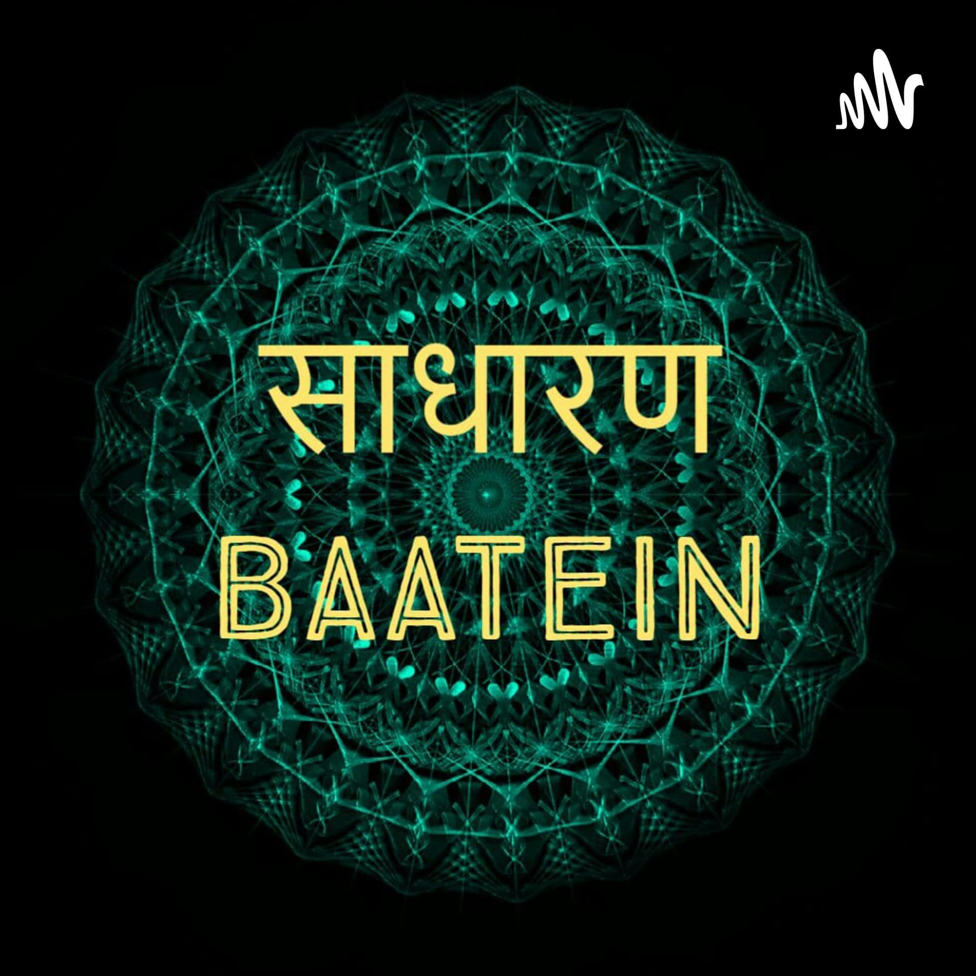 Sadharan Baatein - Podcasts