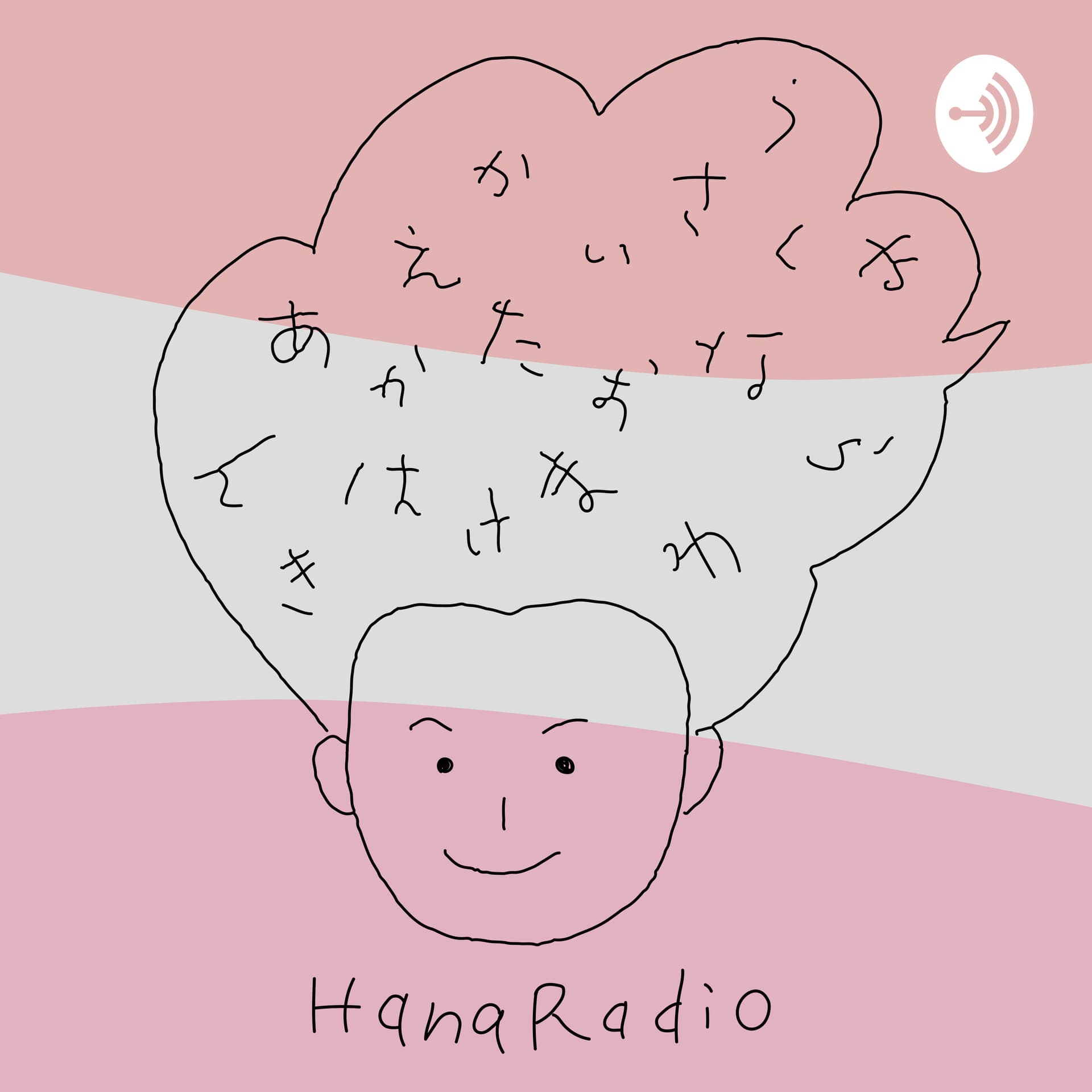 HanaRadio - Podcasts