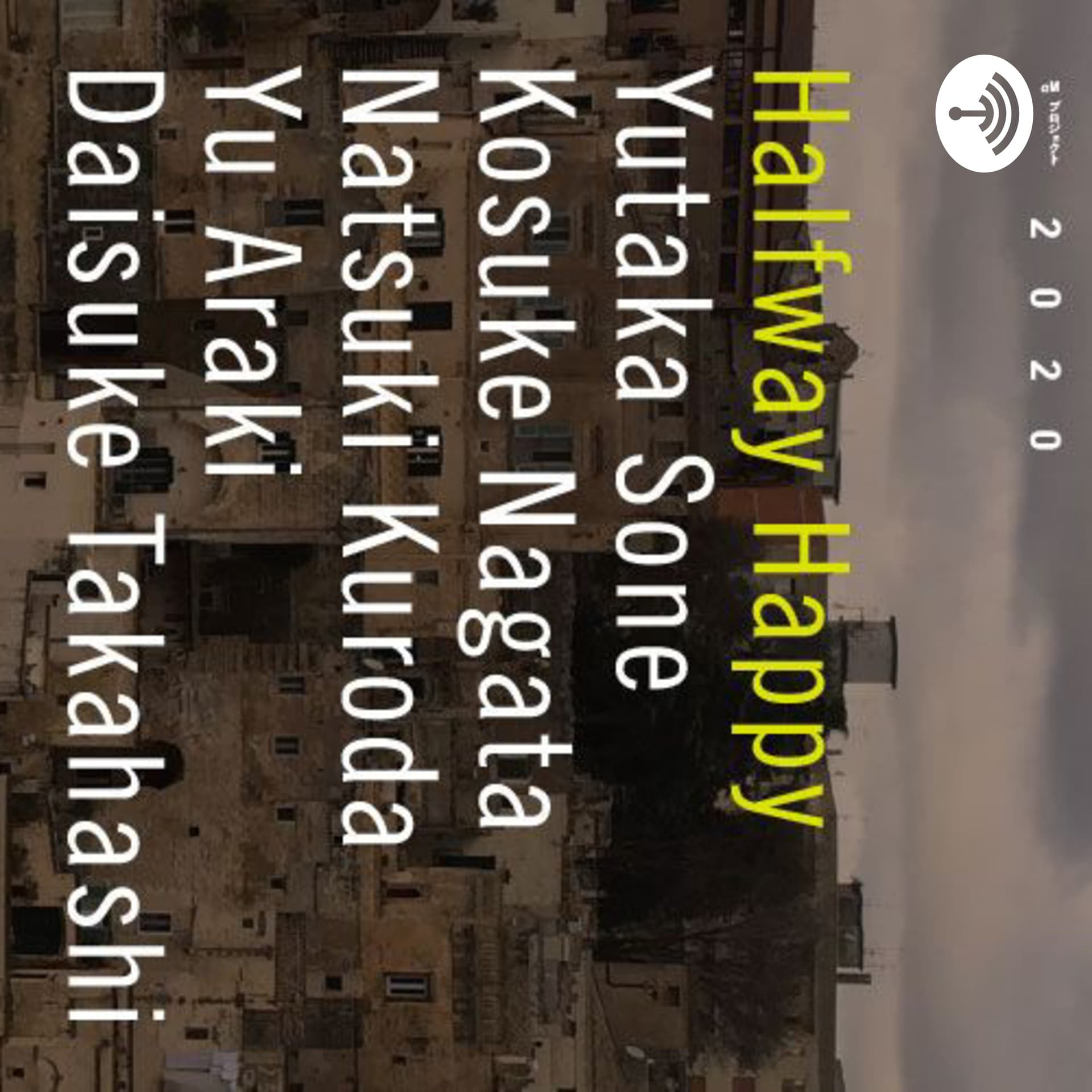 長谷川新のHalfway Happy - Podcasts