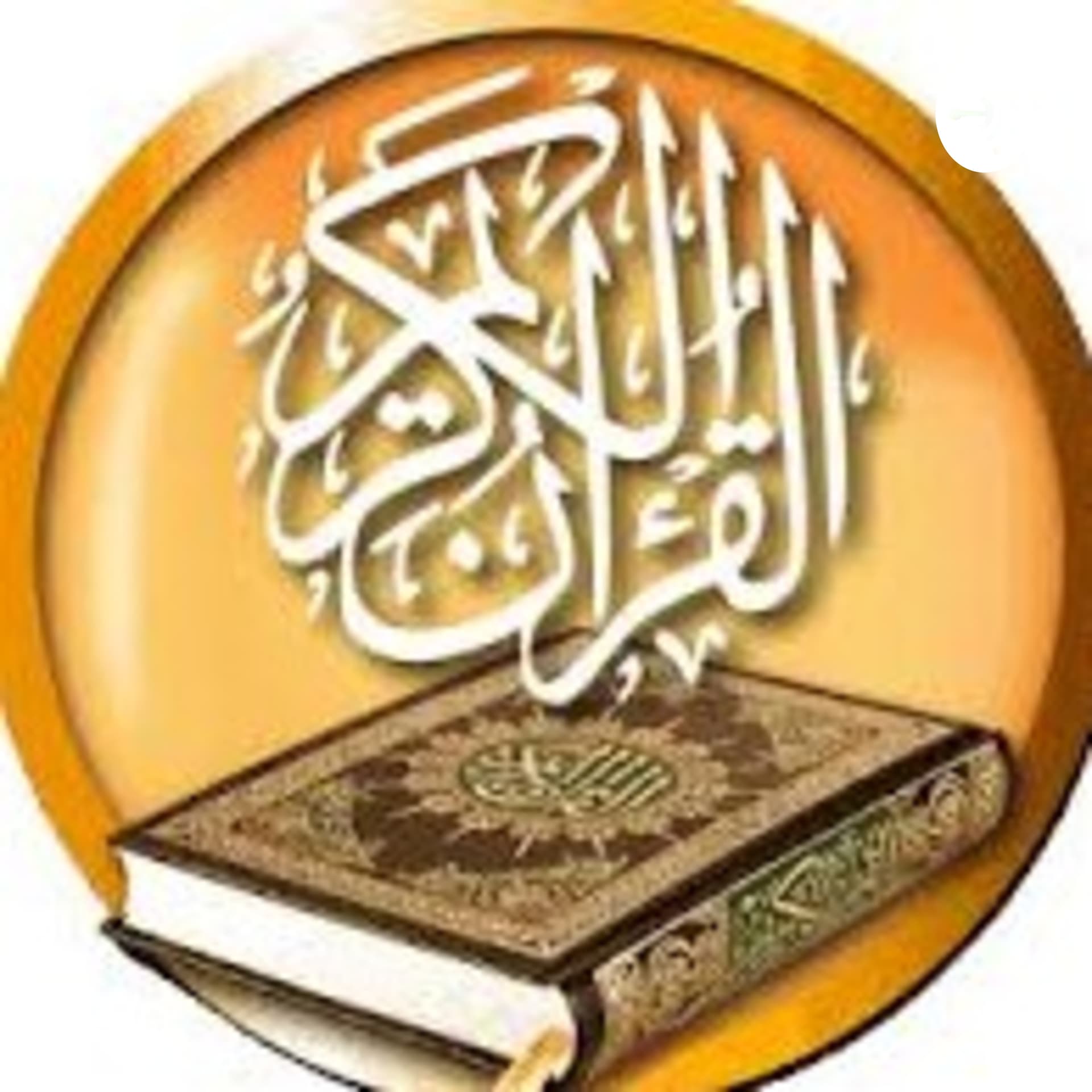 Islamvip.online - Podcasts