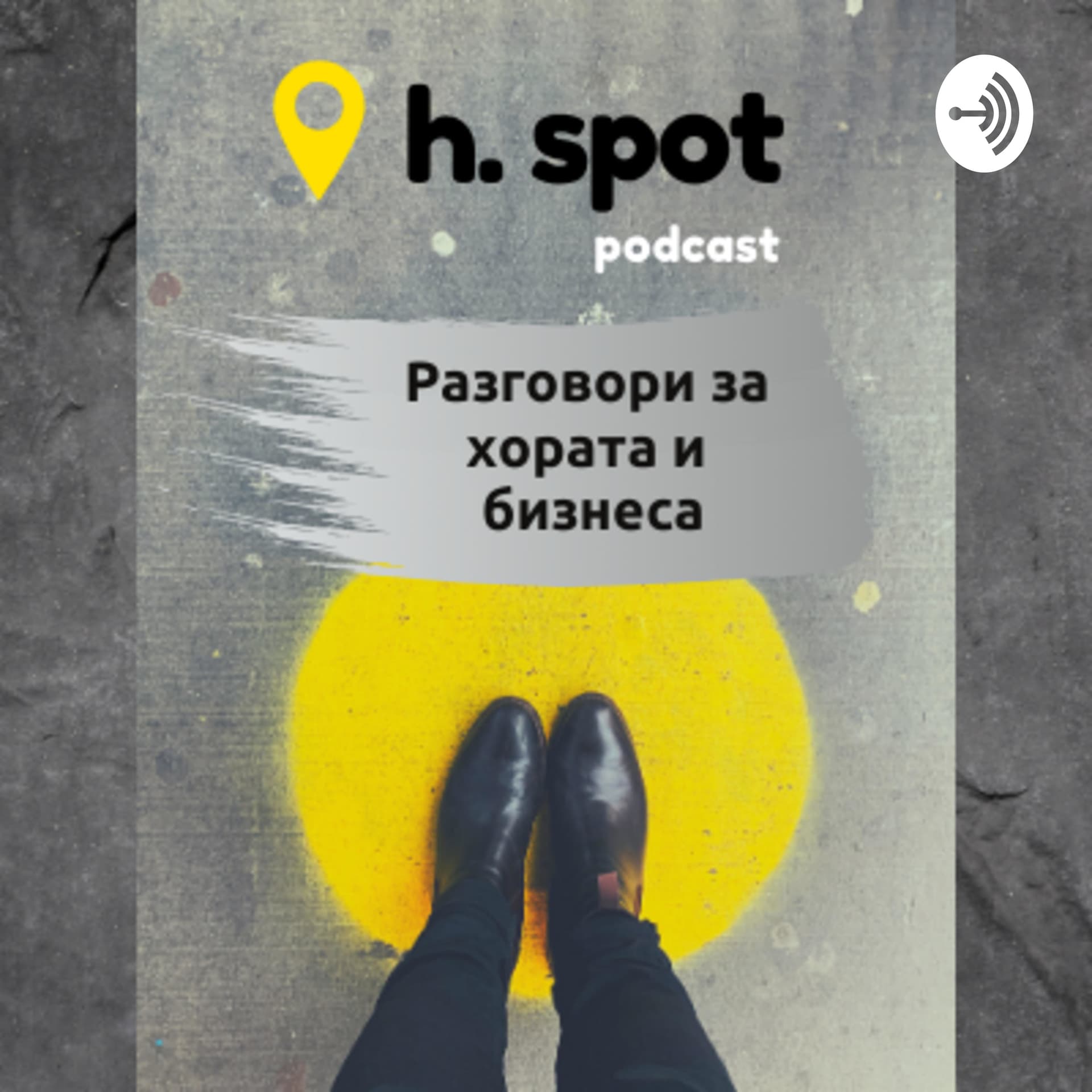 h. spot - Podcasts