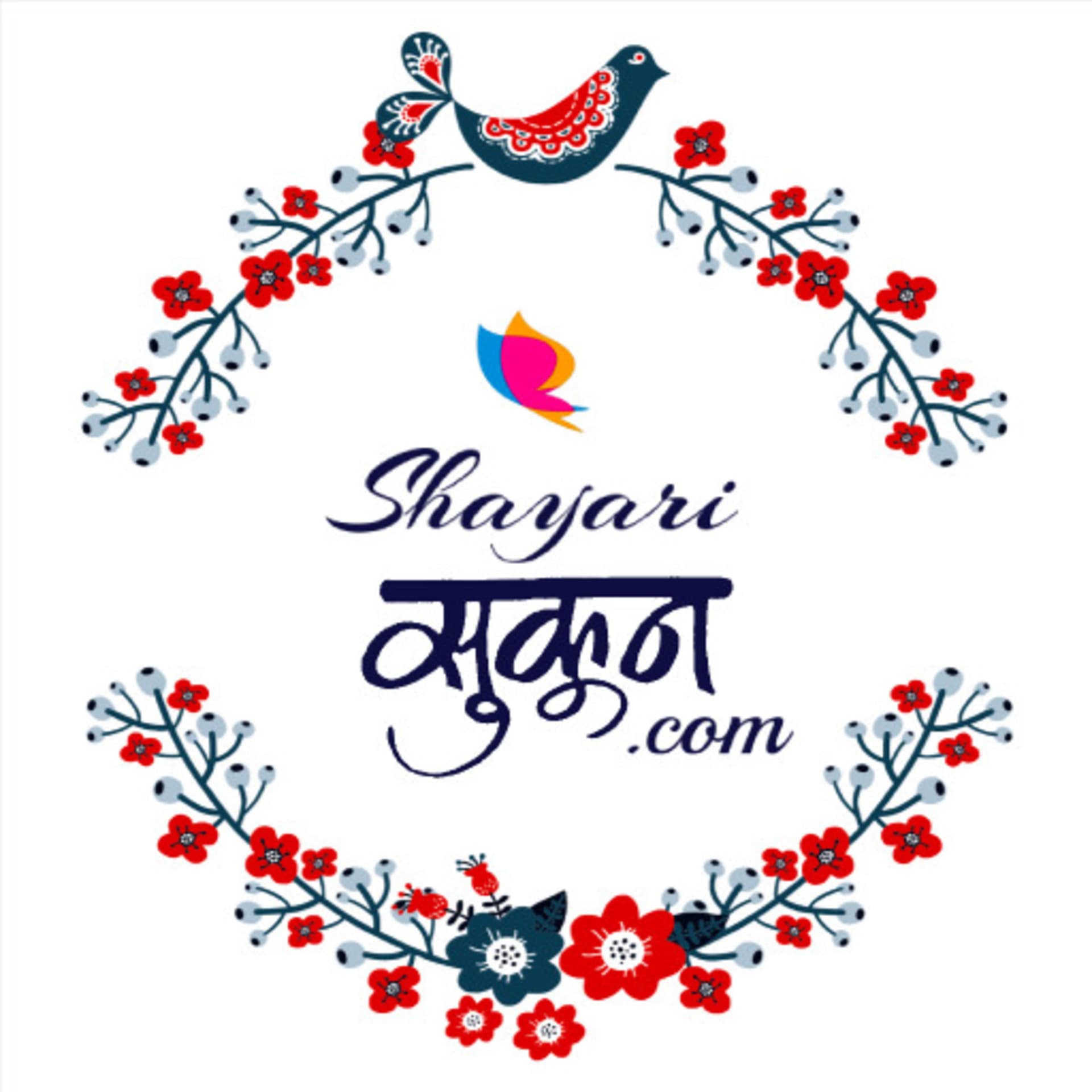 Shayari Sukun: The Best Hindi Urdu Poetry Shayari Podcast - Podcasts