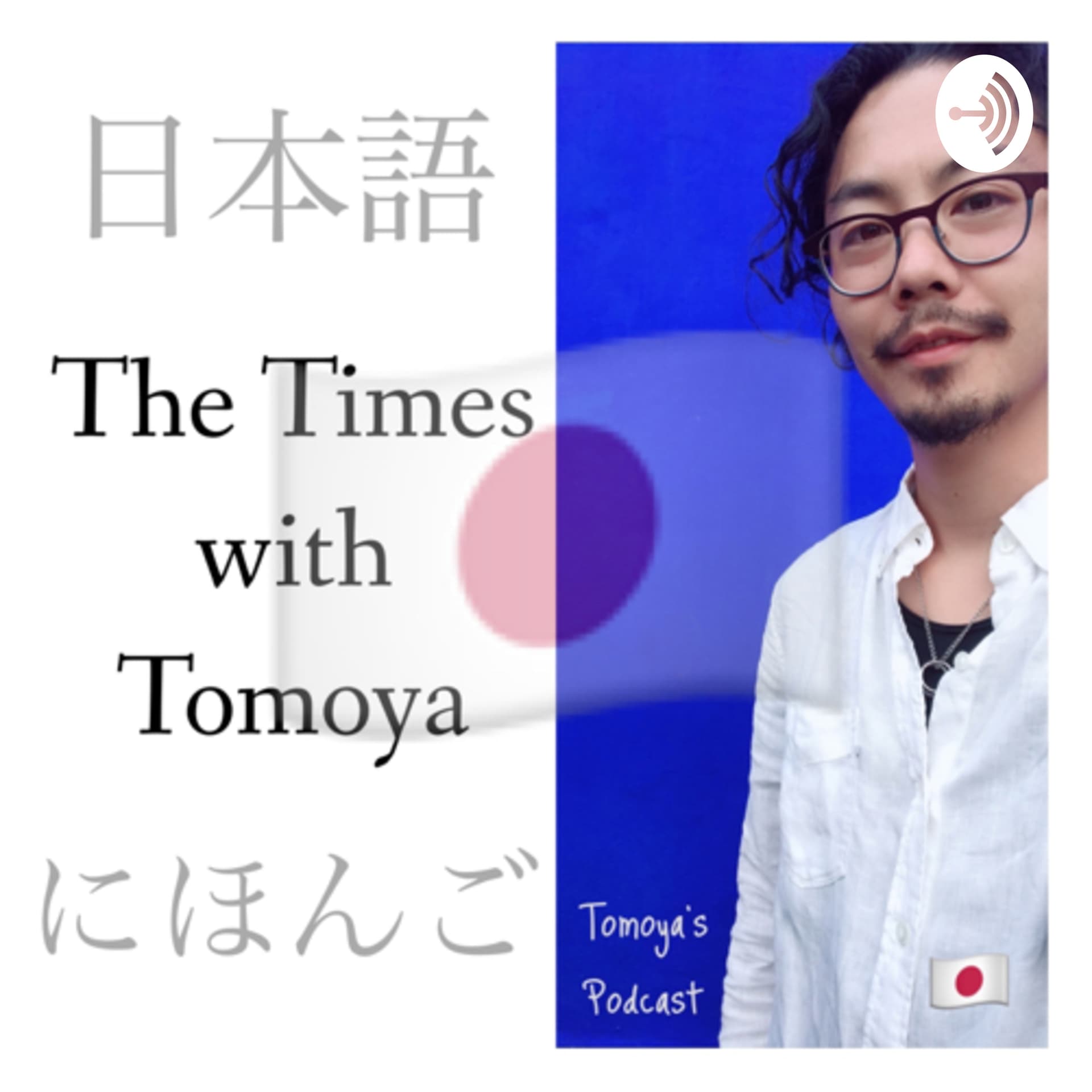 Listen Japanese - The Times with TMY - Podcasts