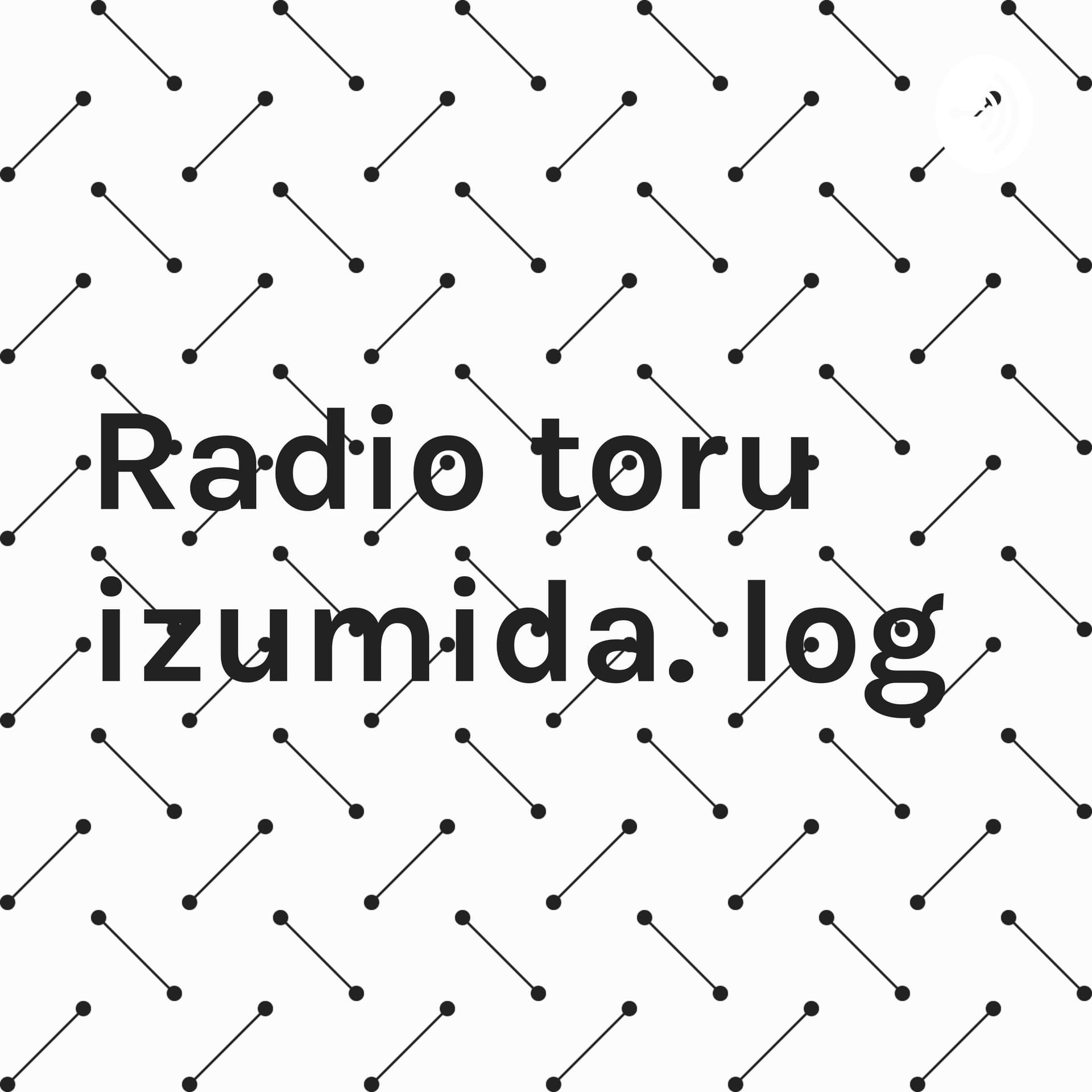 Radio toru izumida. log - Podcasts