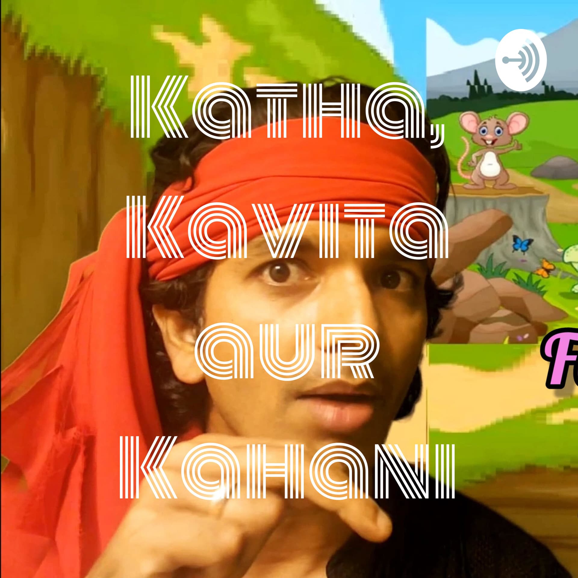 Katha, Kavita aur Kahani - Podcasts