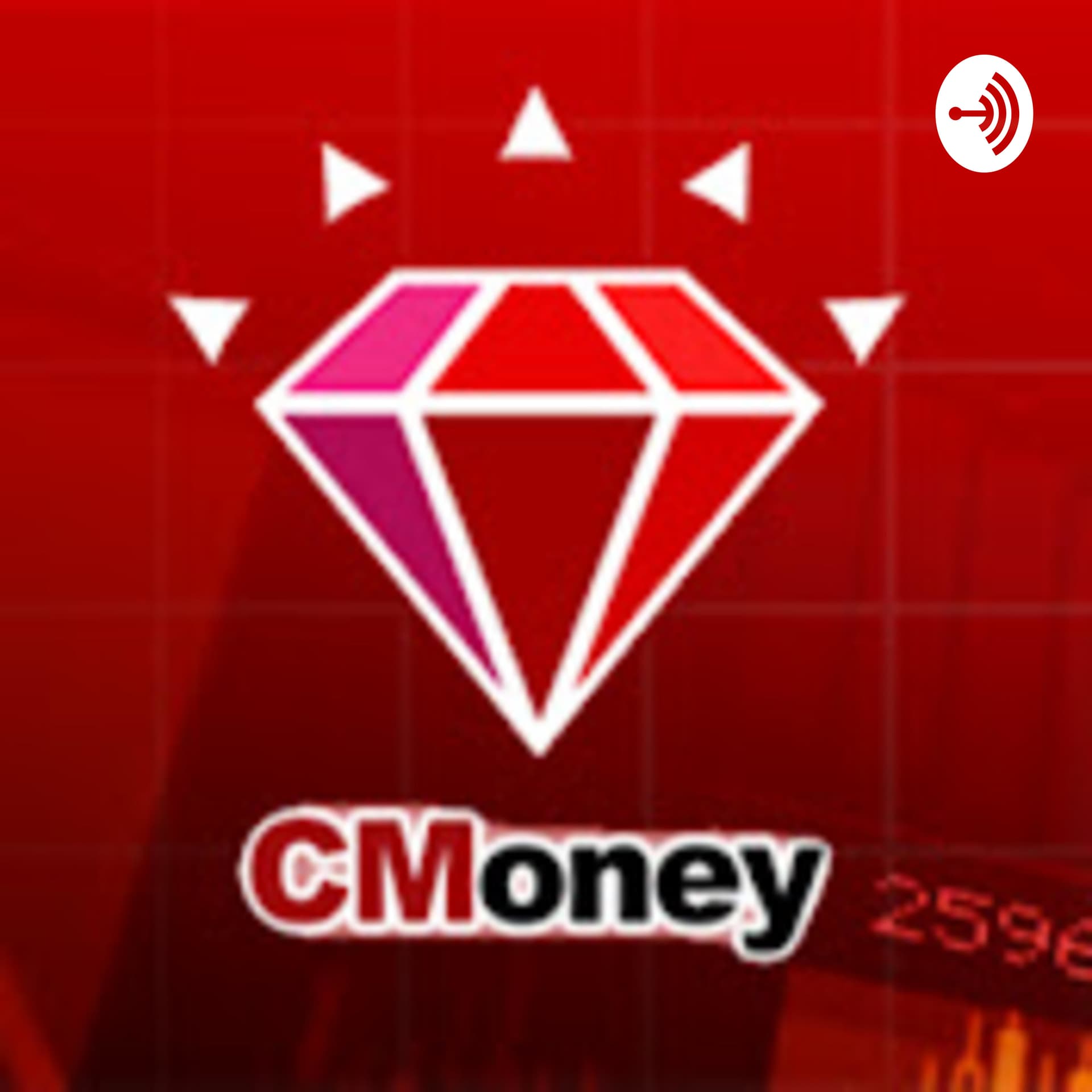 CMoney理財寶 - Podcasts