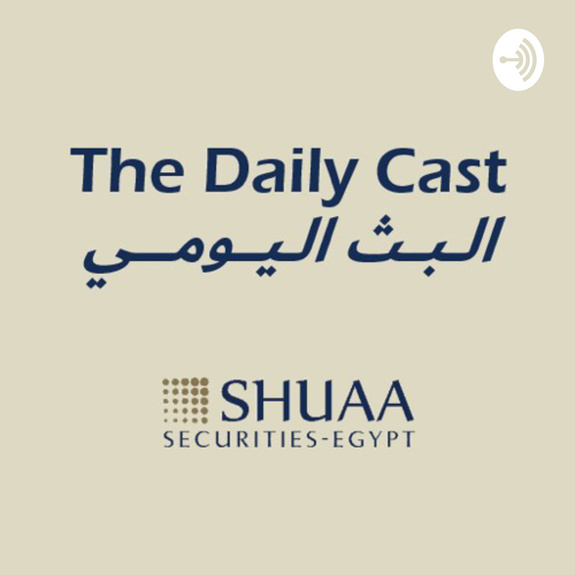 The Daily Cast by SHUAA Securities - Egypt - Podcasts