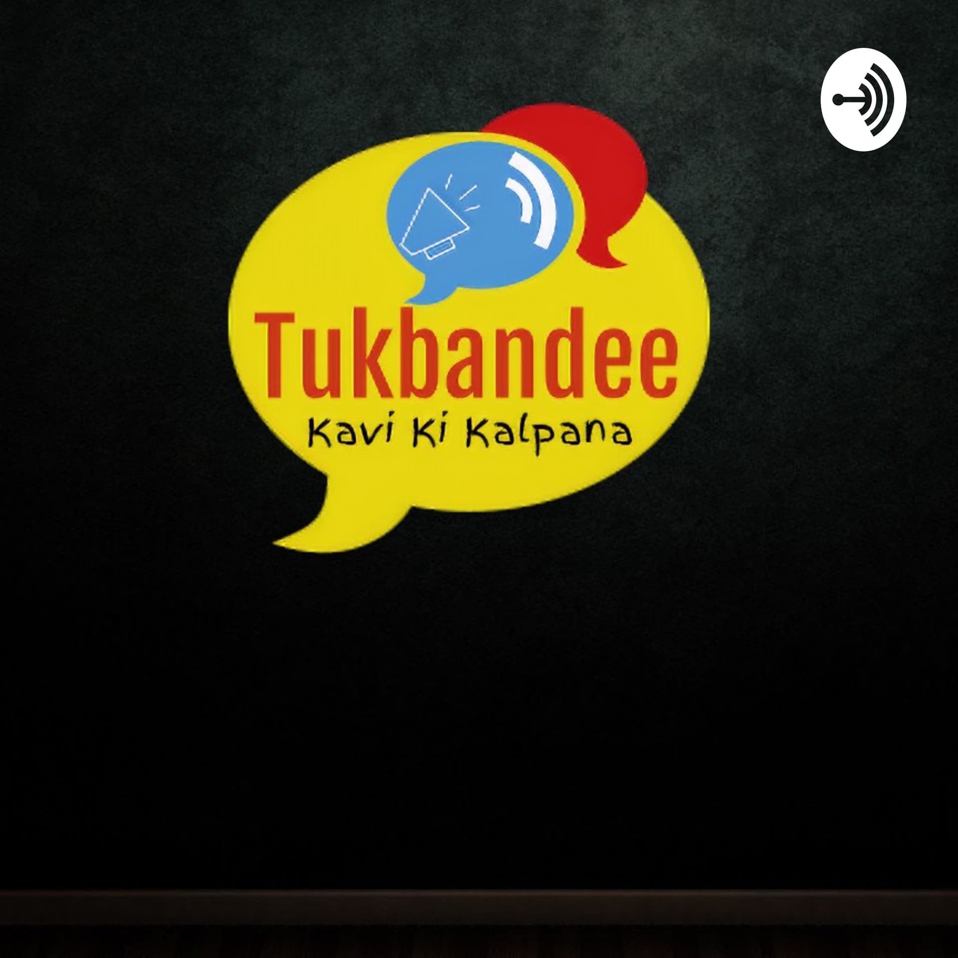Tukbandee - Podcasts