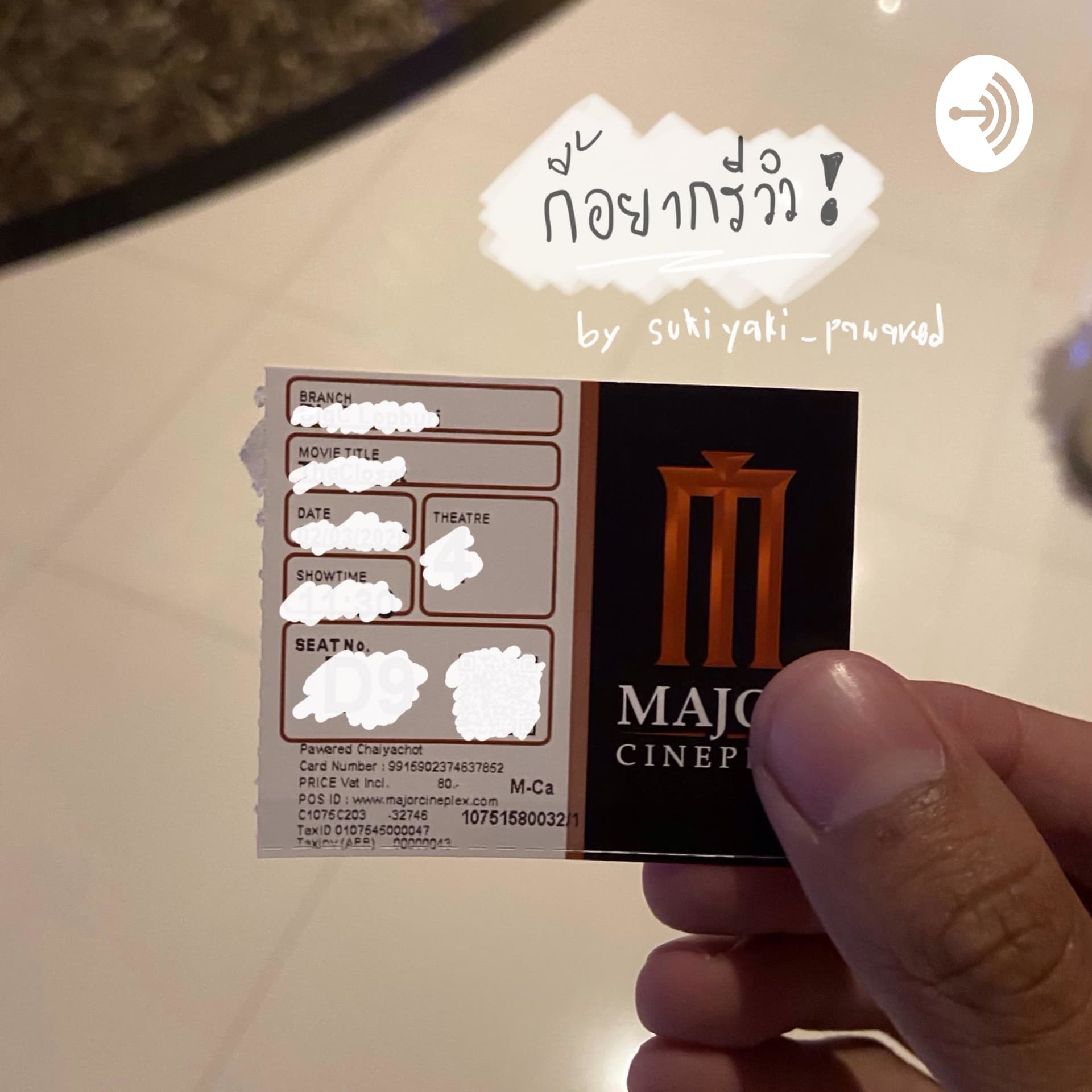 กี้อยากรีวิว! - Podcasts