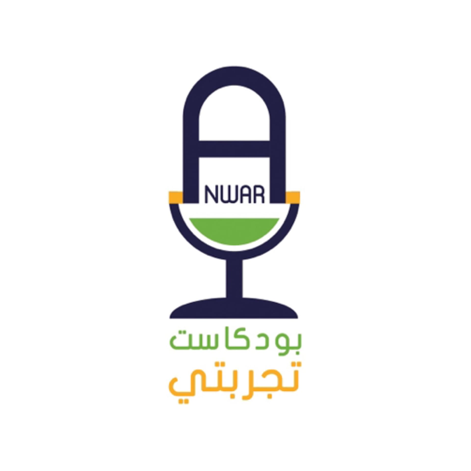 بودكاست تجربتي - Podcasts
