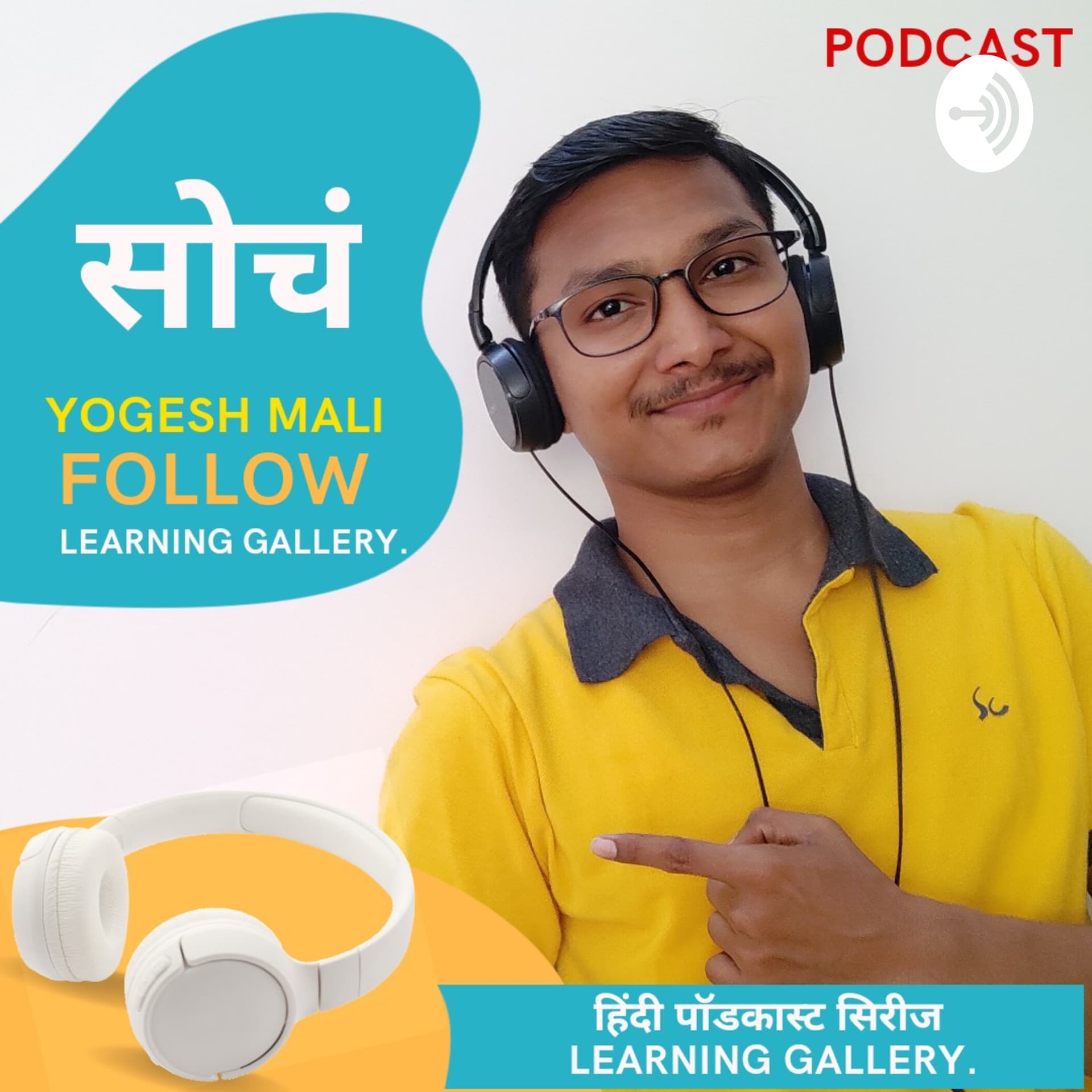 LEARNING GALLERY - Podcasts