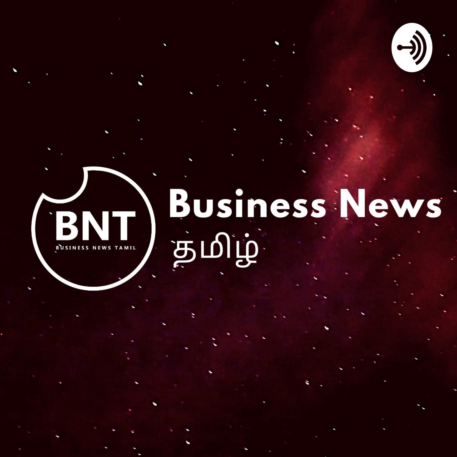 Business News Tamil - Podcasts