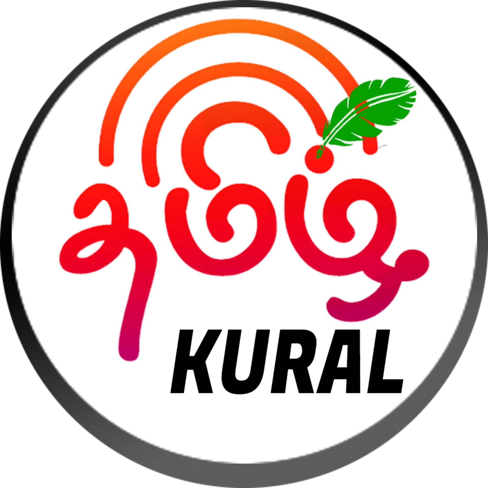 TAMIL KURAL - தமிழ் குரல் - Podcasts