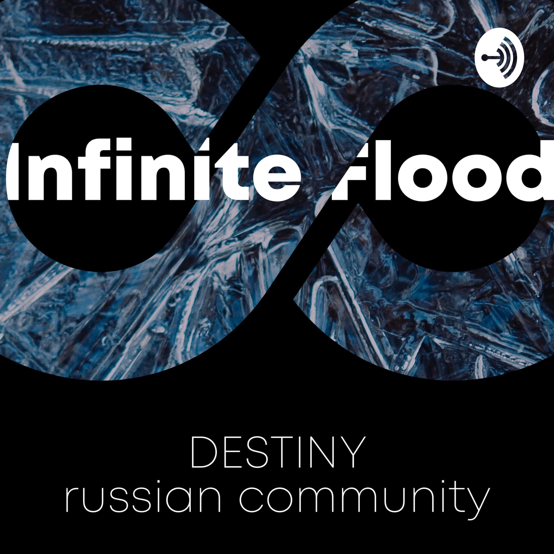 Infinite Flood - Podcasts