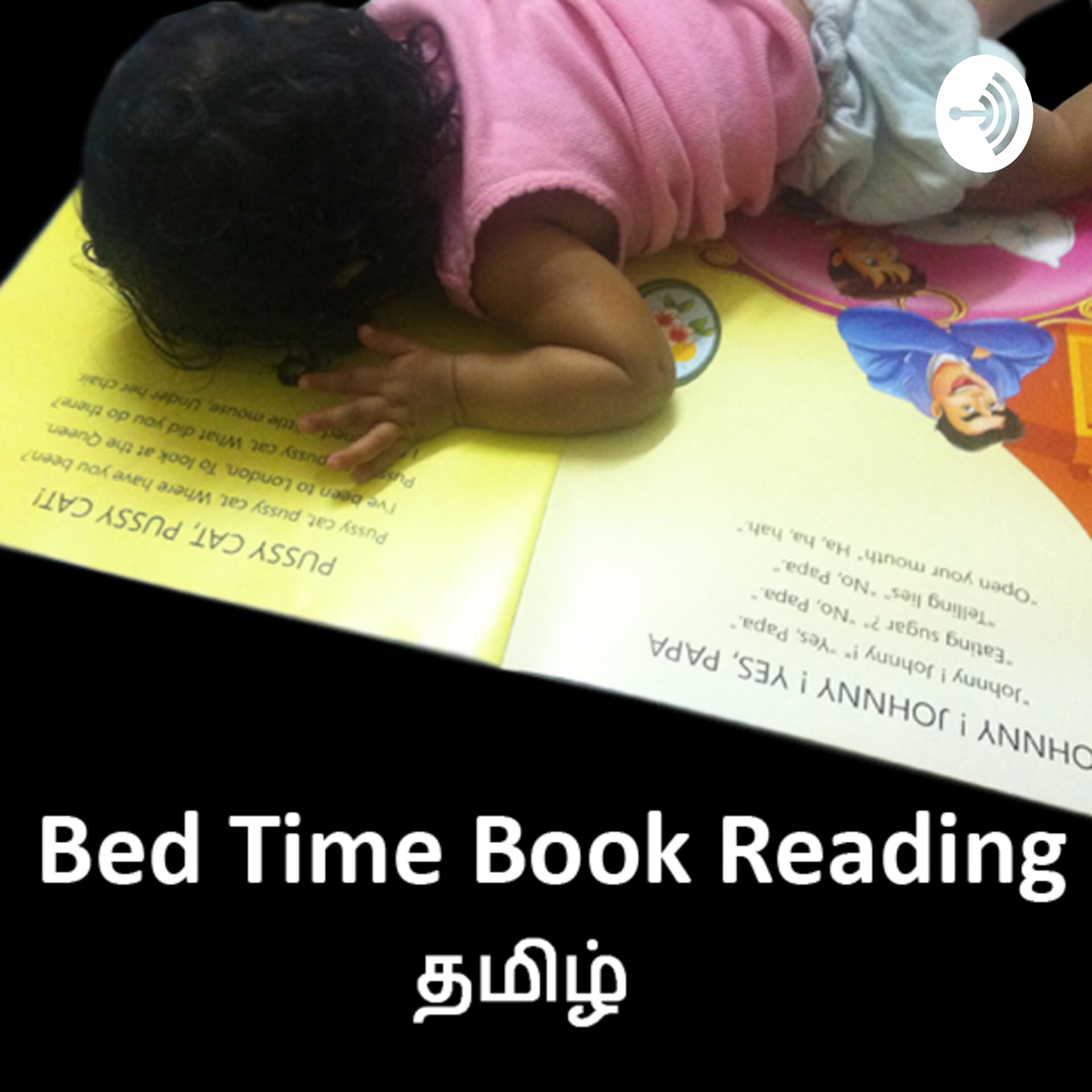 Bed Time Book Reading Tamil - Podcasts