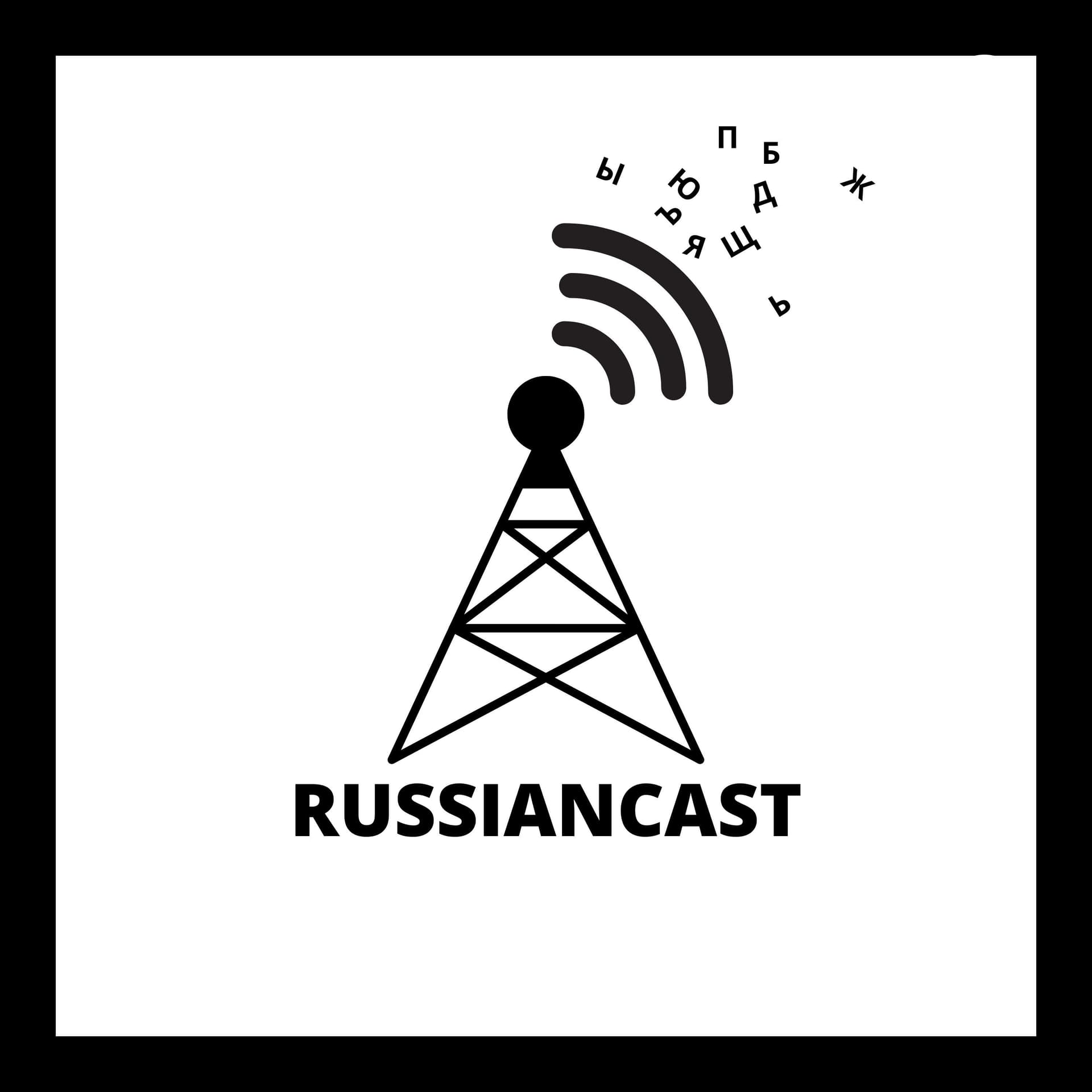 RussianCast - Podcasts