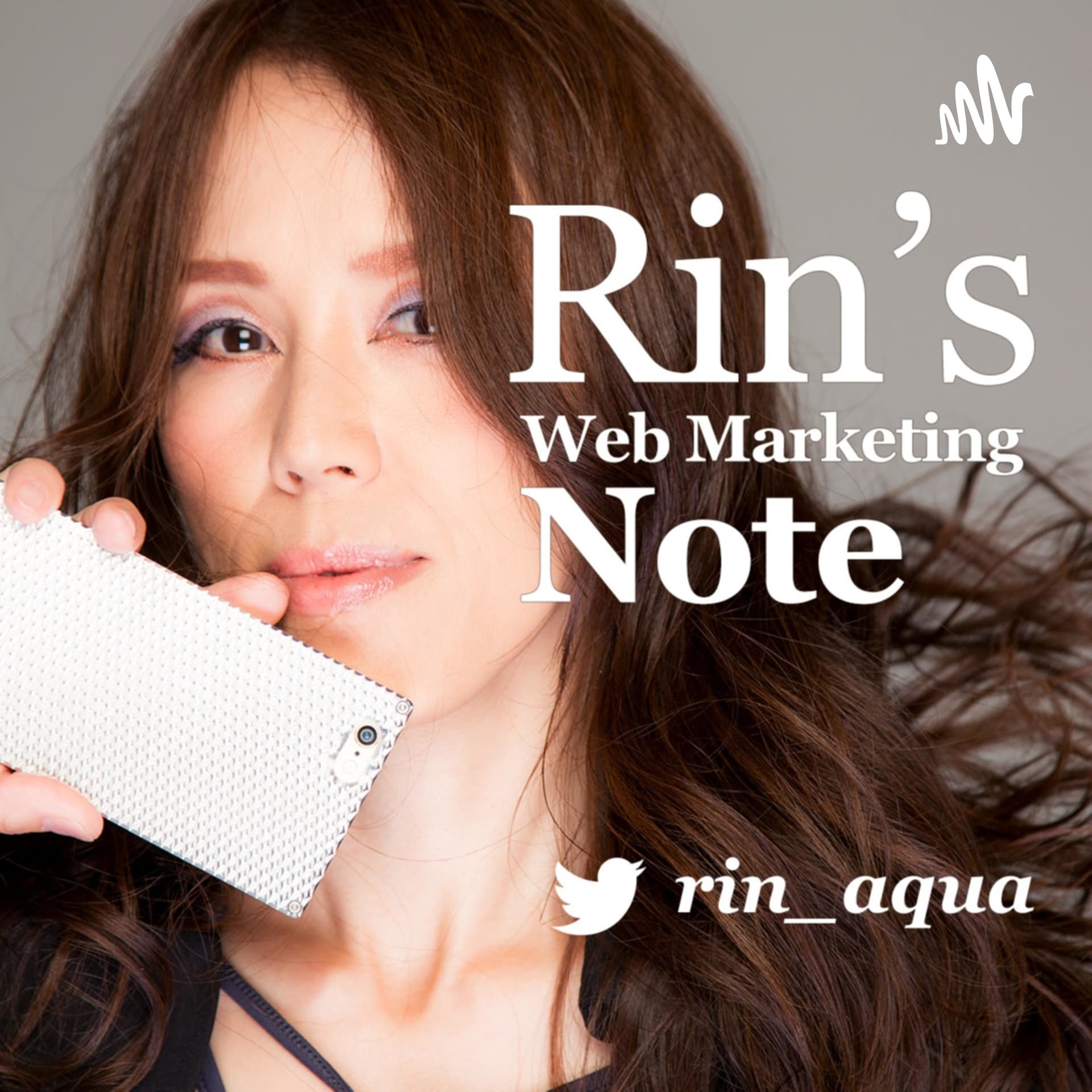 Webマーケティング Note - 日向凛 - Podcasts