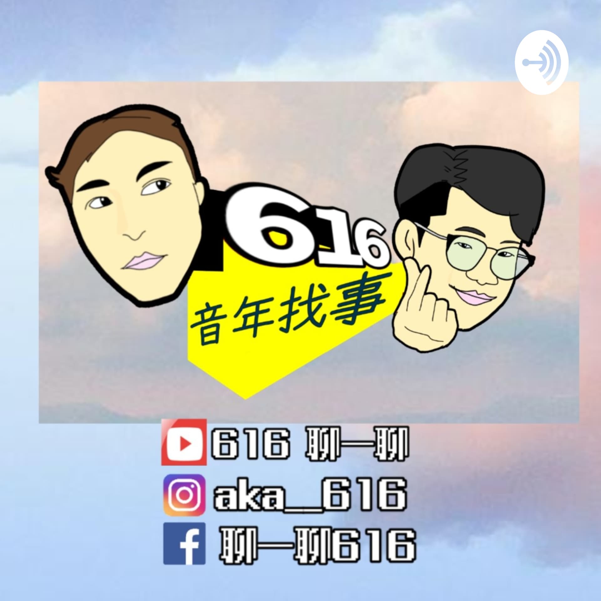 616ynzs - Podcasts