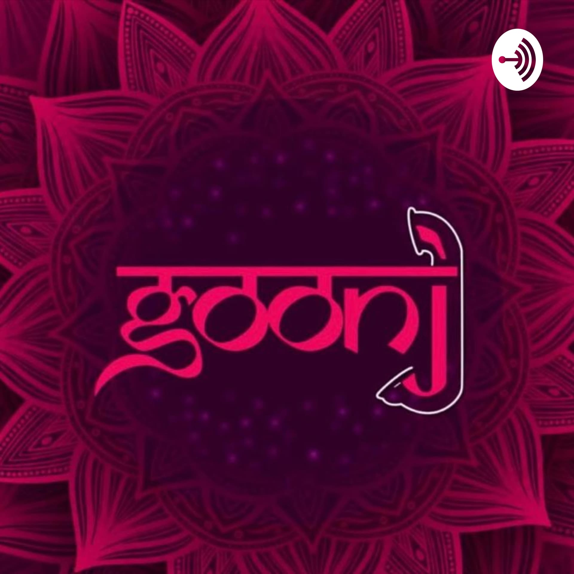 Goonj Safarnama - Podcasts