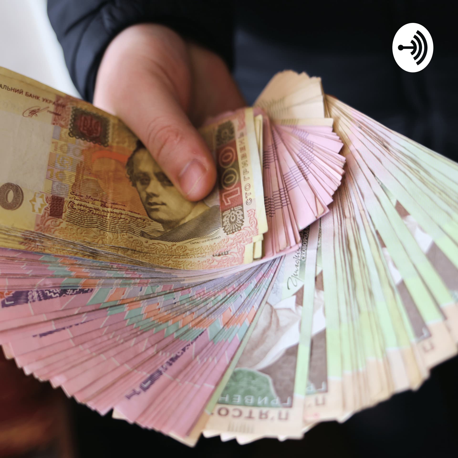 Problemas Económicos - Podcasts