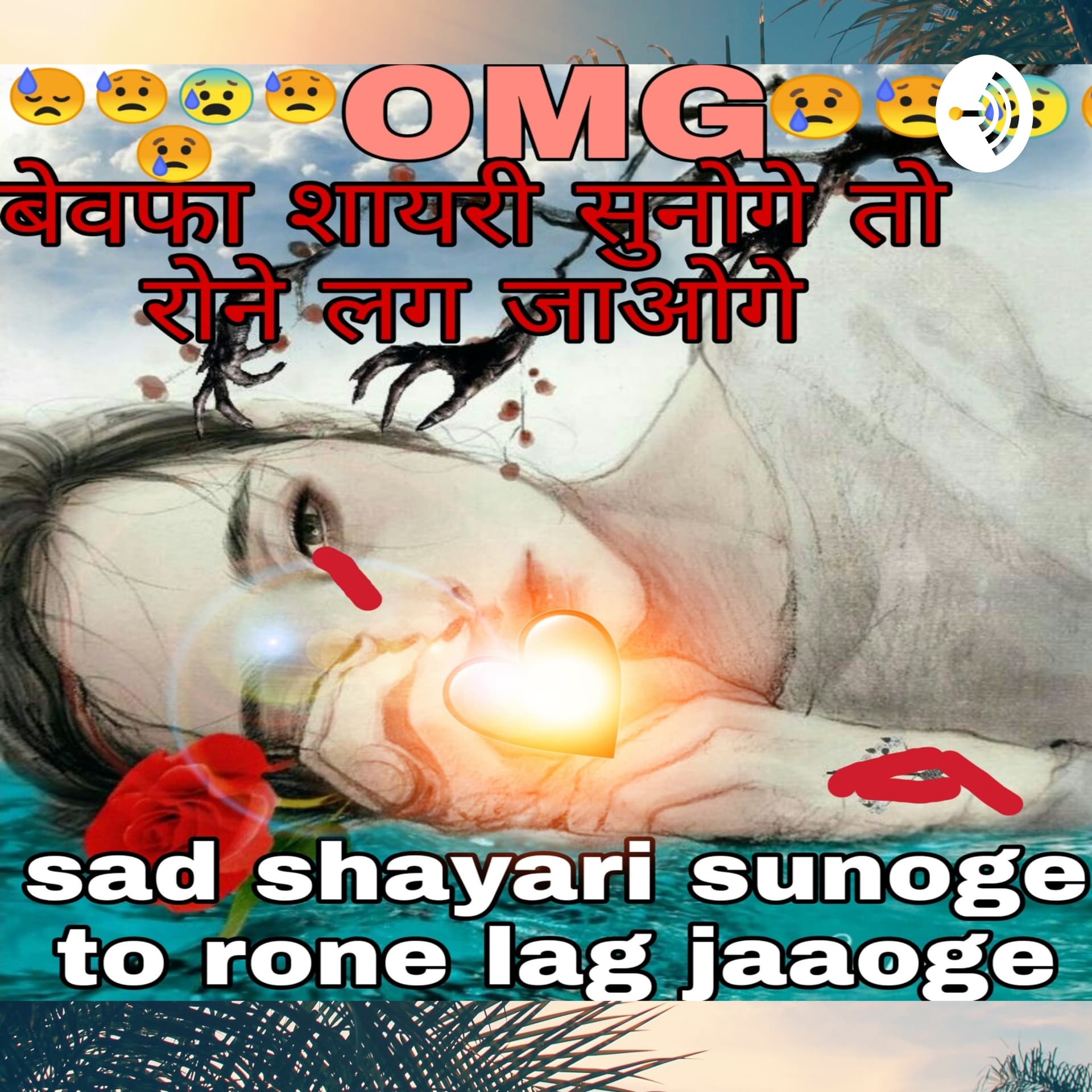 Sad And Love And Attitude Shayari - Podcasts