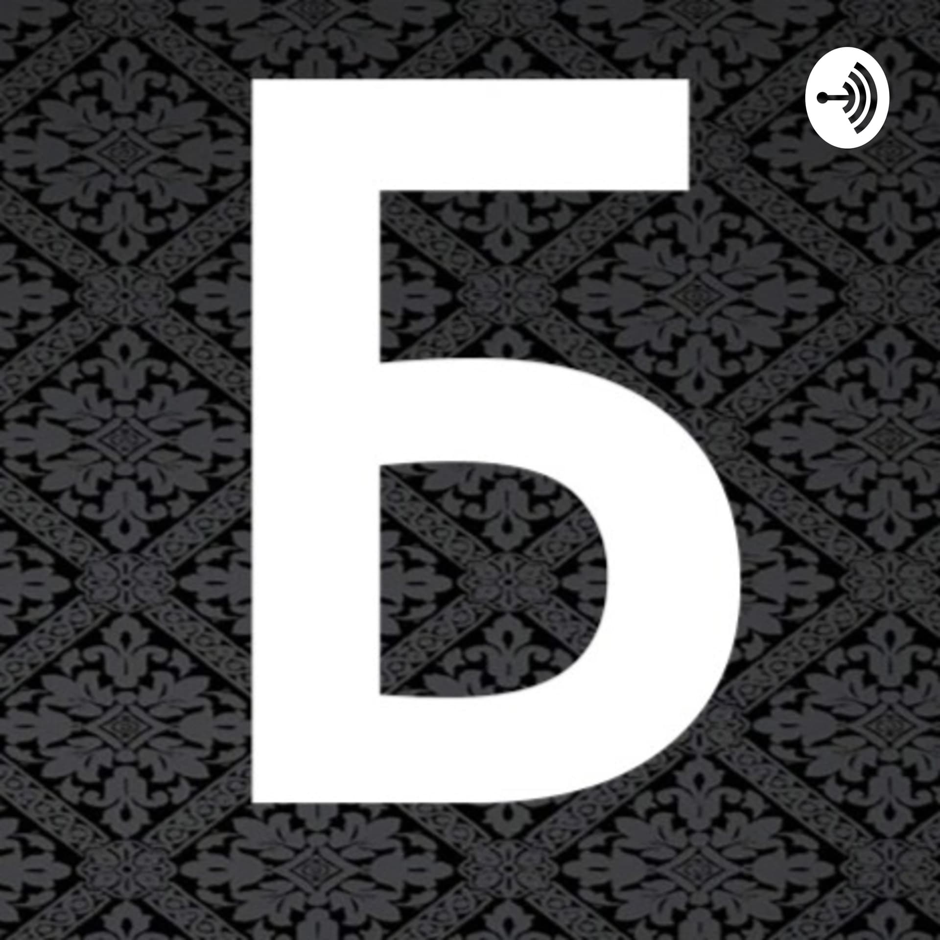 БурлыКино - Podcasts