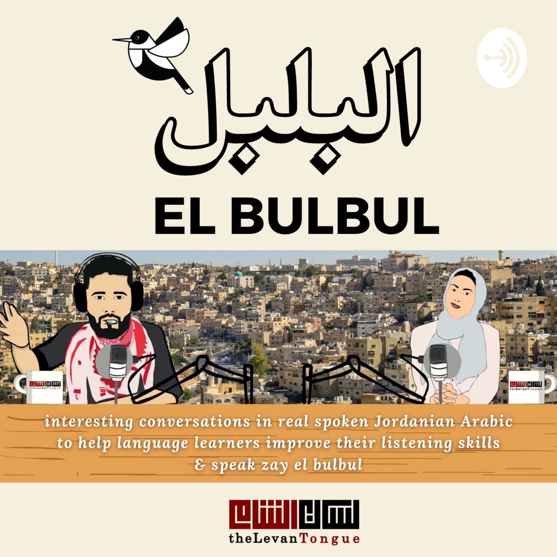 El Bulbul - Podcasts